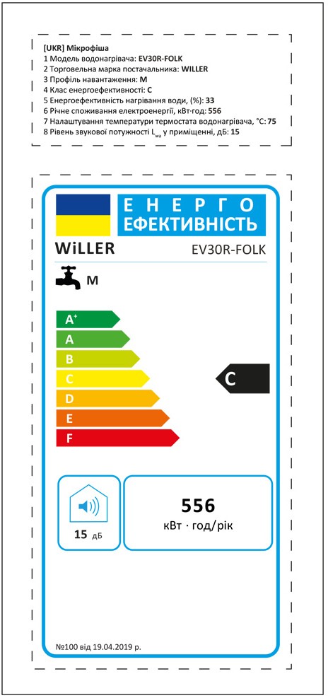 в продаже Бойлер Willer EV30R-FOLK - фото 3