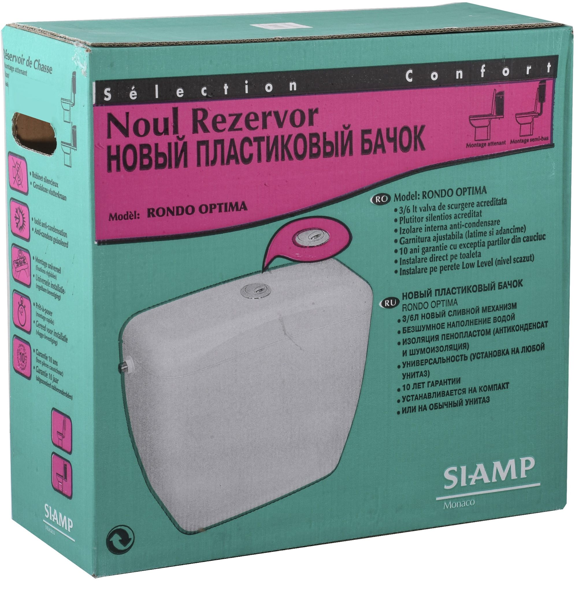 Бачок для унітазу Siamp Rondo інструкція - зображення 6