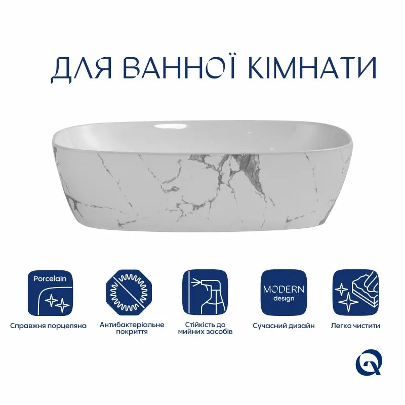 Раковина Q-Tap Robin Marble (QT04116302MR) ціна 7418 грн - фотографія 2