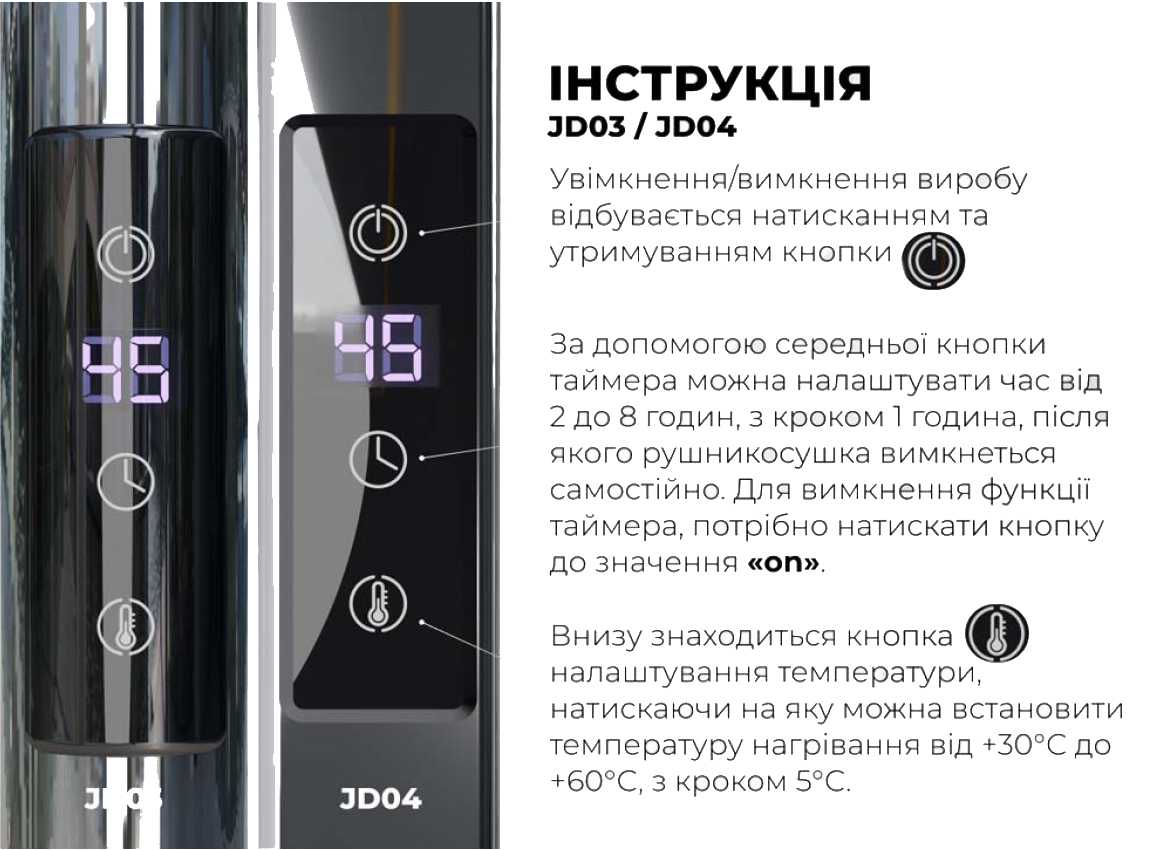 Полотенцесушитель Deffi Avast ЧФ П8 500x800 Е, Черный, JD04, Левое подключение (B.AV.80.50.8.E.B.L.2) цена 6555 грн - фотография 2