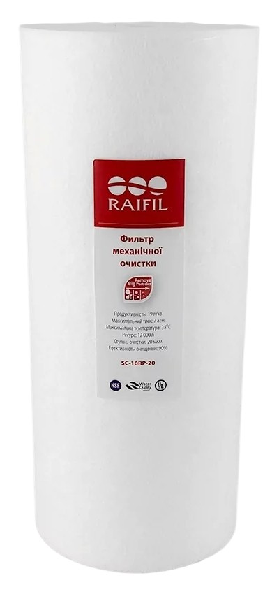 Картридж Raifil для холодной воды Raifil 10 Big Blue 20 мкм полипропилен (SC-10-BP-20)