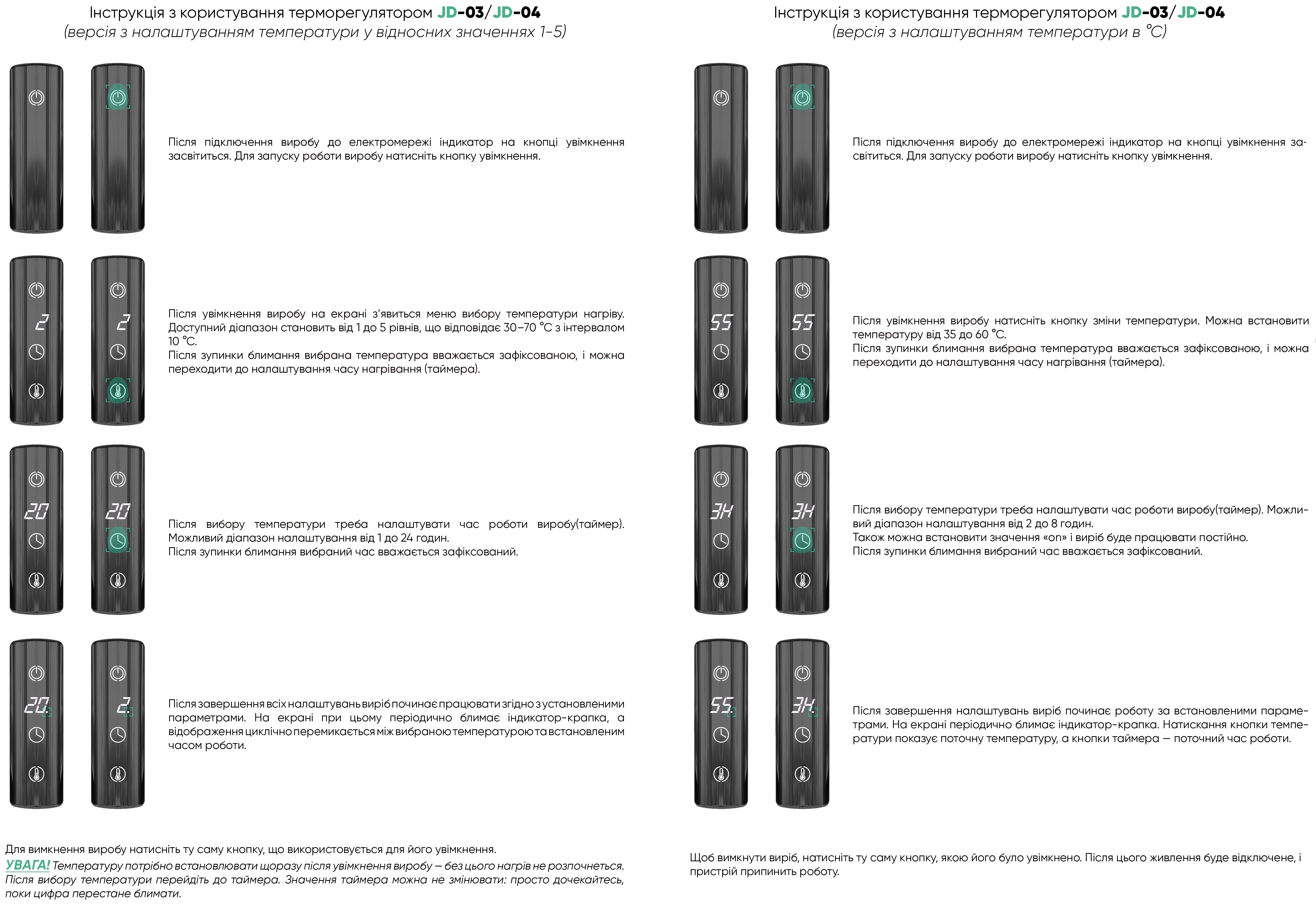 Полотенцесушитель Deffi Трапеция П5 500x500 Е, Хром, JD03, Правое подключение (C.TR.50.50.5.E.C.R.1) цена 4190 грн - фотография 2