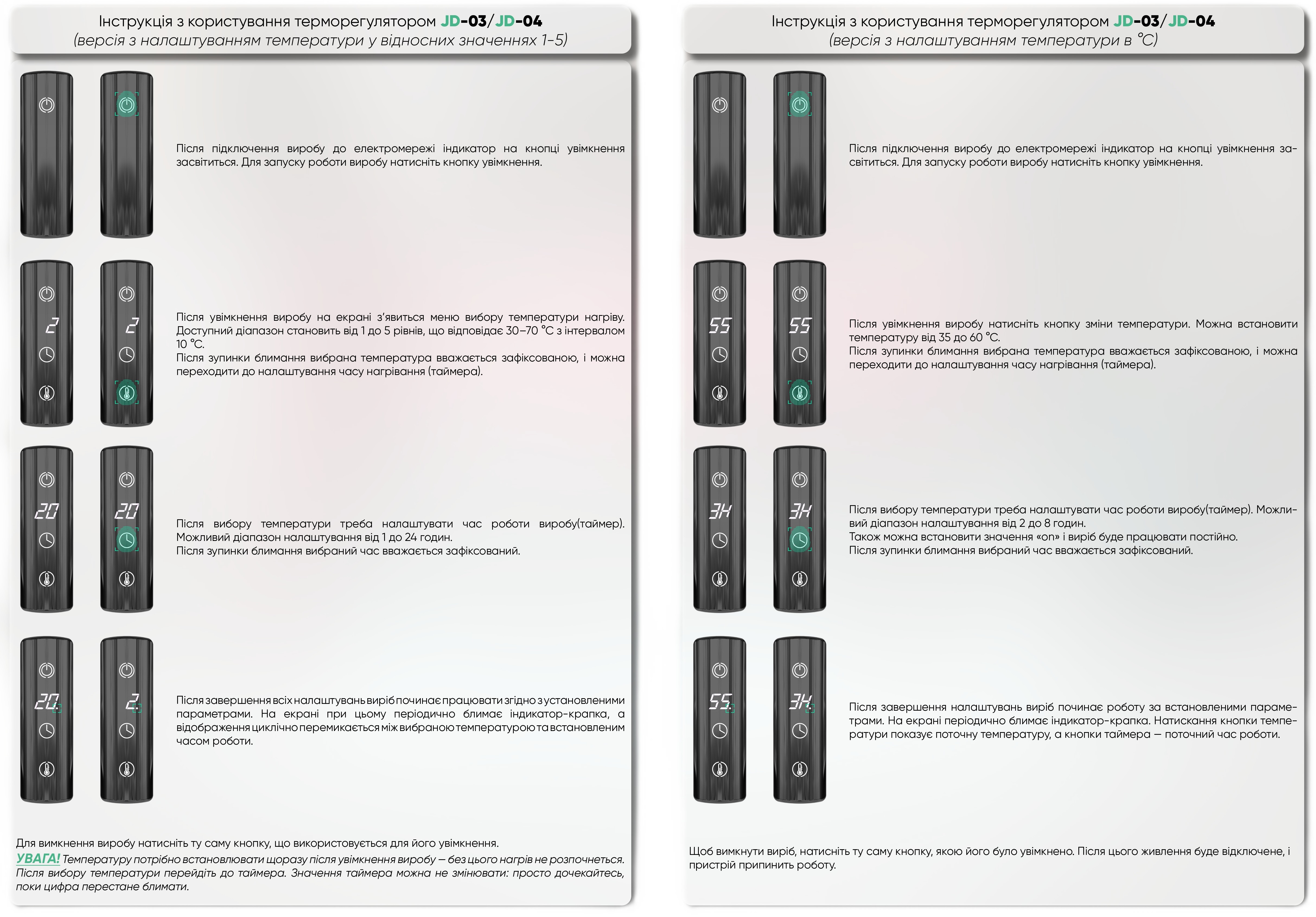 в продаже Полотенцесушитель Deffi Трапеция П14 500x1500 Е, Черный, JD03, Левое подключение (C.TR.150.50.14.E.B.L.1) - фото 3