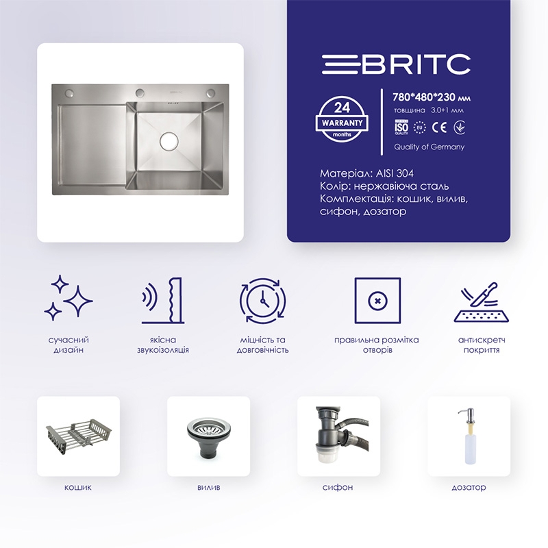 Кухонна мийка Britc HM HS7848AR нержавійка ціна 3278 грн - фотографія 2