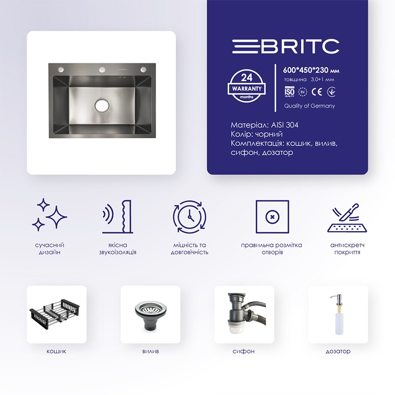 Кухонна мийка Britc HM HS6045 чорна ціна 2710 грн - фотографія 2