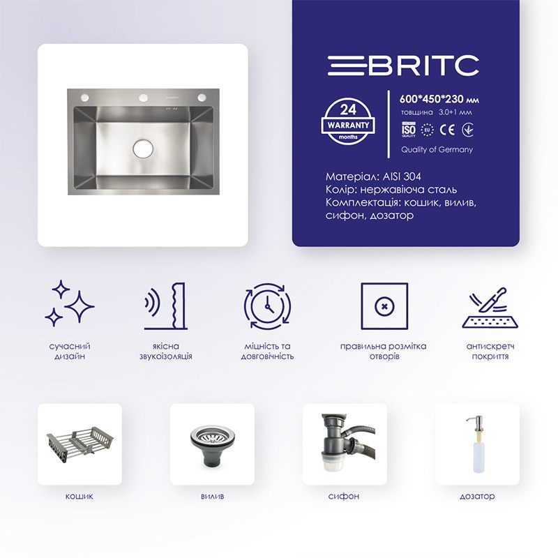 Кухонна мийка Britc HM HS6045 нержавійка ціна 2491 грн - фотографія 2
