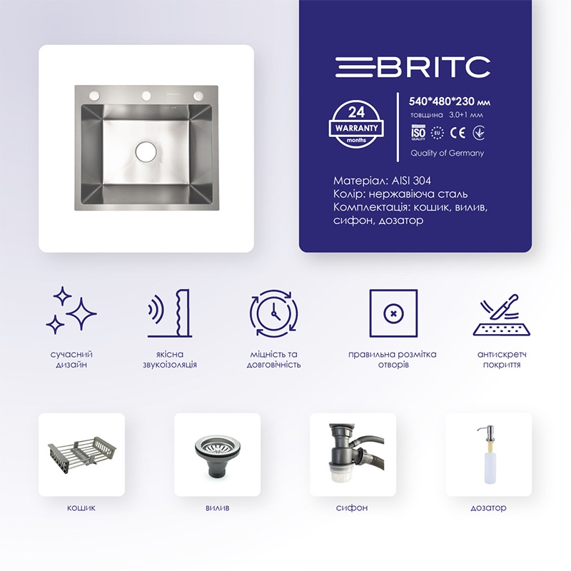 Кухонна мийка Britc HM HS5448 нержавійка ціна 2076 грн - фотографія 2