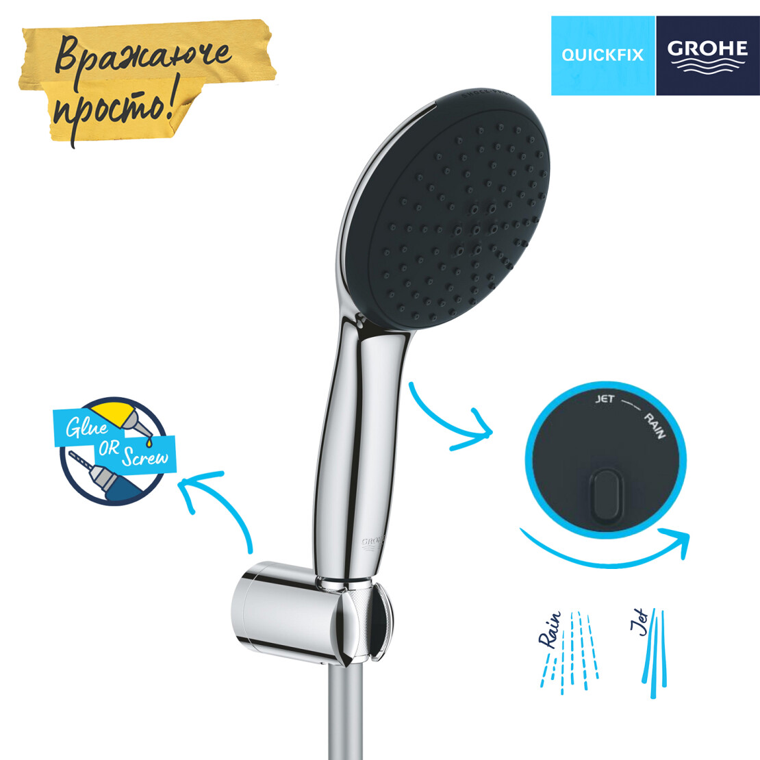 Скрытая душевая система Grohe Vitalio Start 250 UA290810R3 обзор - фото 11