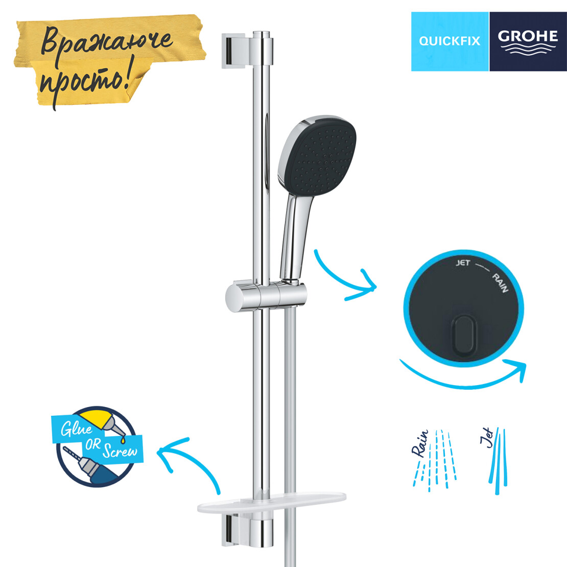 Смеситель для душа Grohe Bauloop Vitalio Comfort 110 2908026929 внешний вид - фото 9