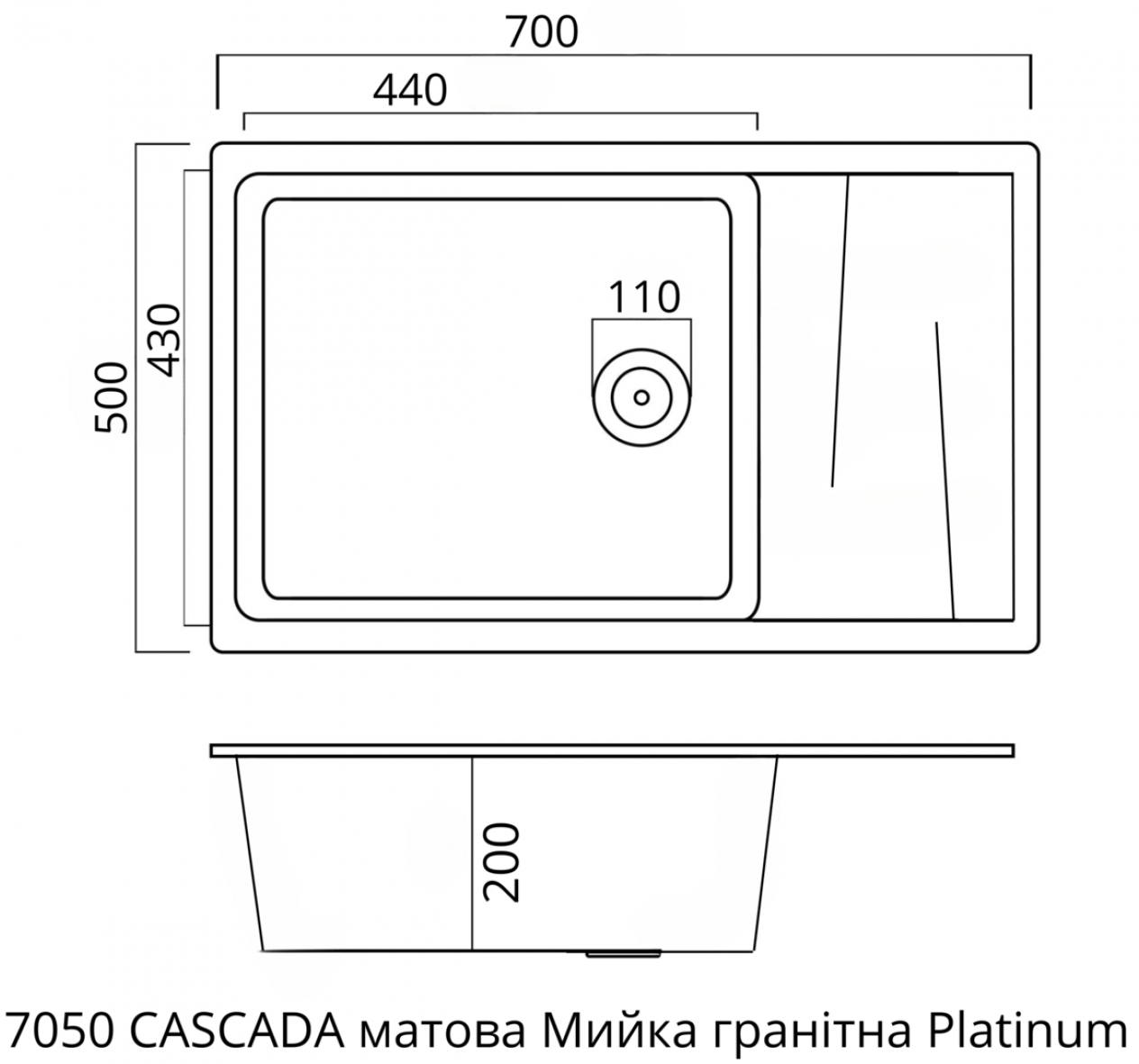 Platinum Cascada 7050 Графіт Габаритні розміри