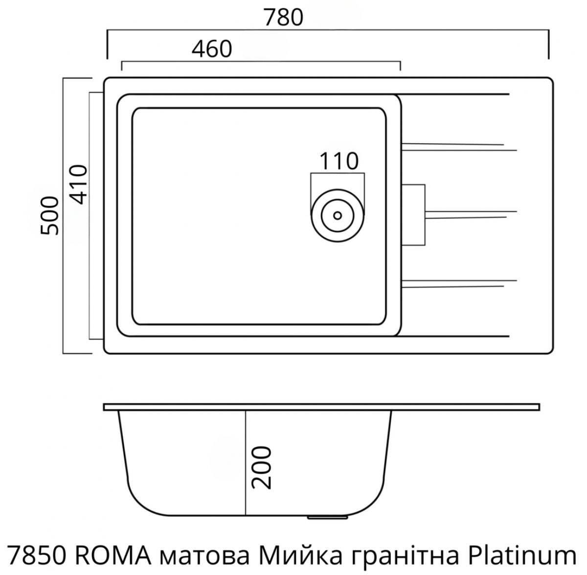 Platinum Roma 7850 Гренадин Габаритные размеры