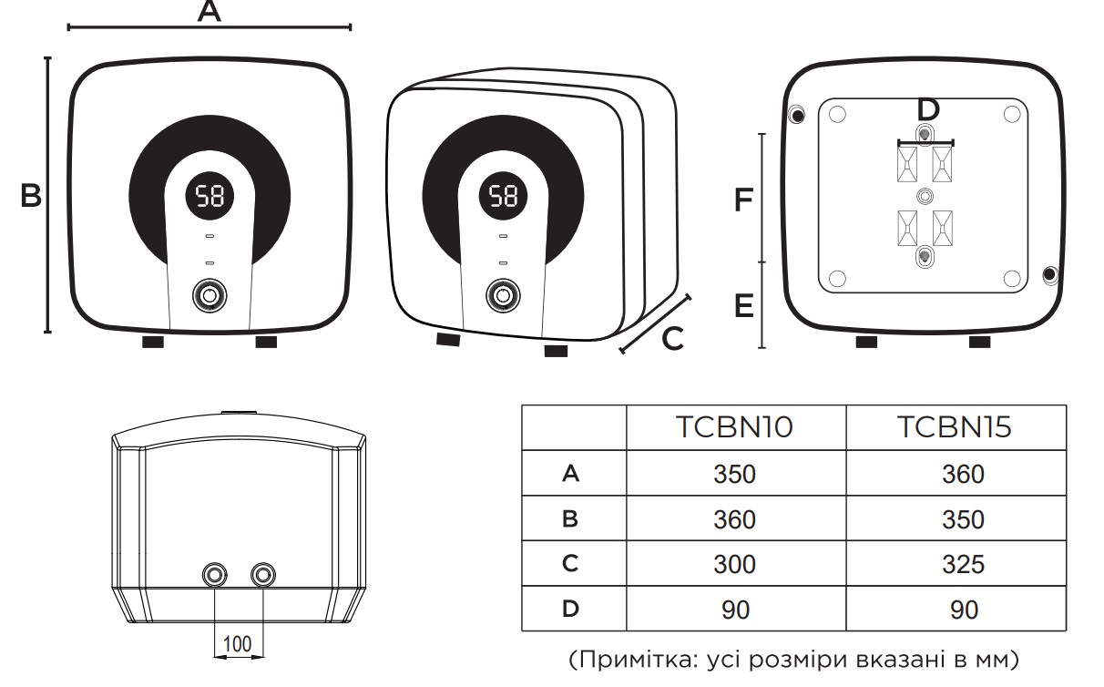 Tatra-Line Cube TCBN10-(O) Габаритные размеры