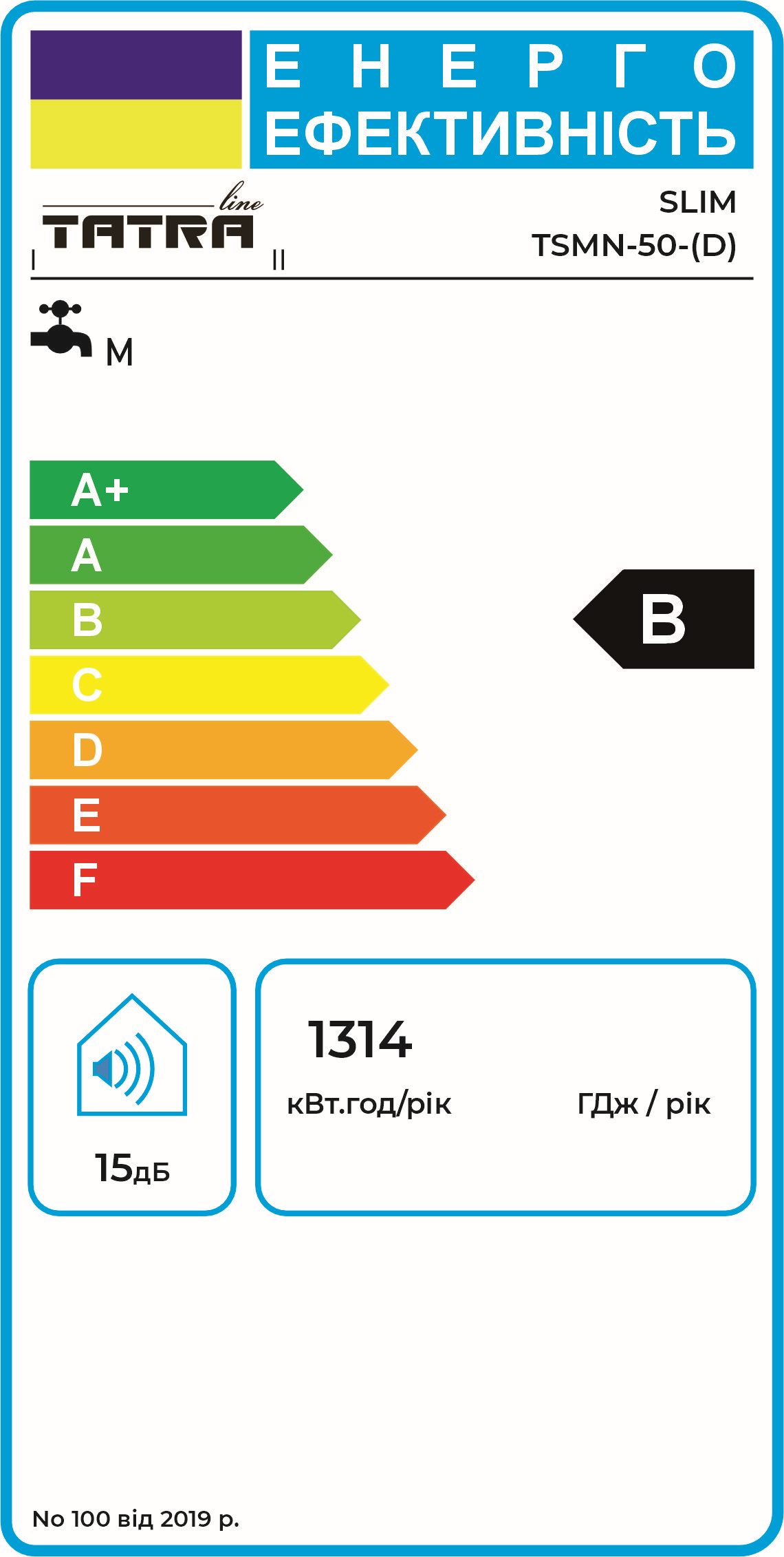 Водонагрівач Tatra-Line Slim TSMN-50-(D) характеристики - фотографія 7