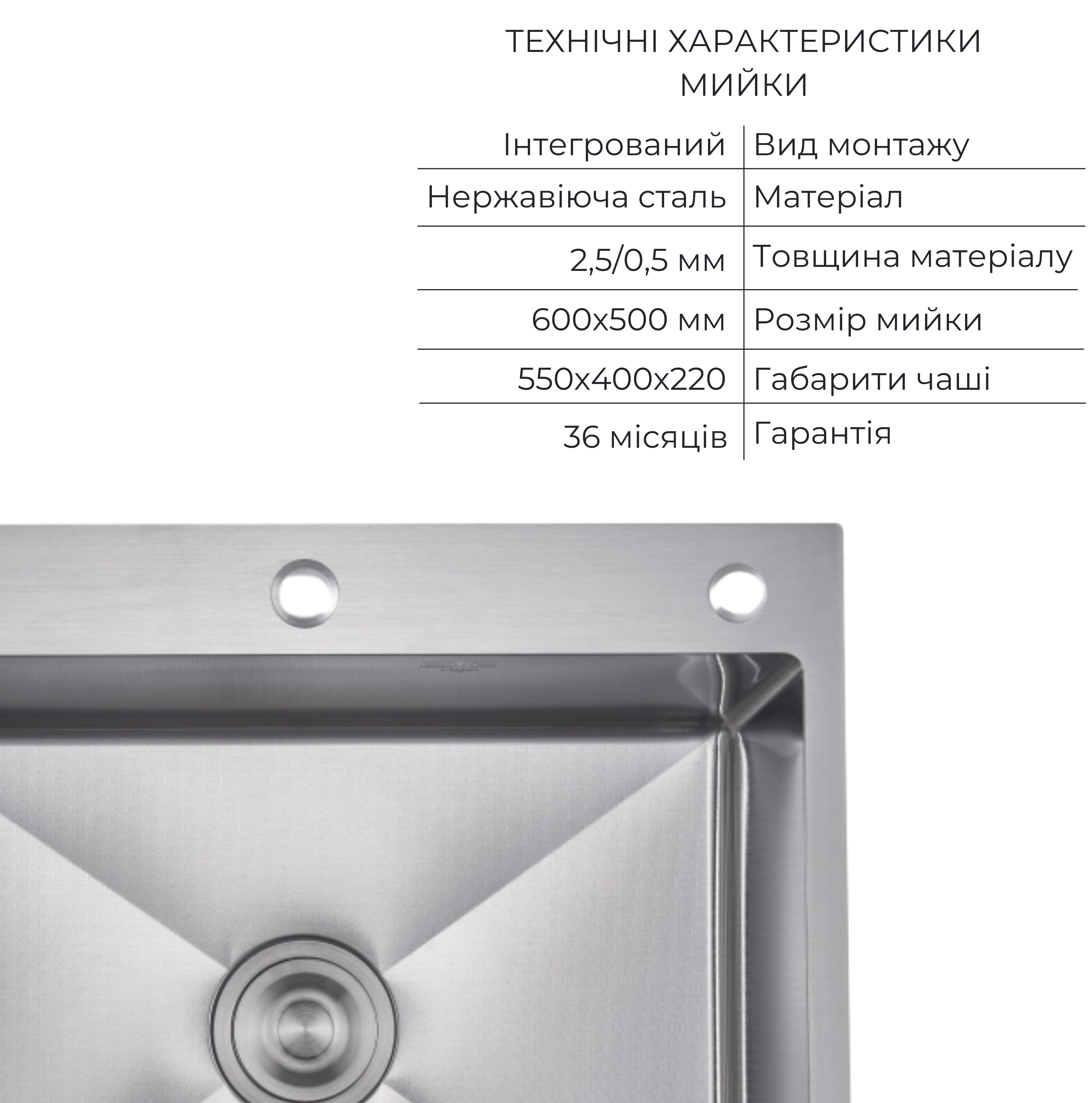 Кухонная мойка Lidz Handmade H6050H Decor Honeycomb + Lidz K01G (LDH6050DEC4837049128) цена 3005 грн - фотография 2