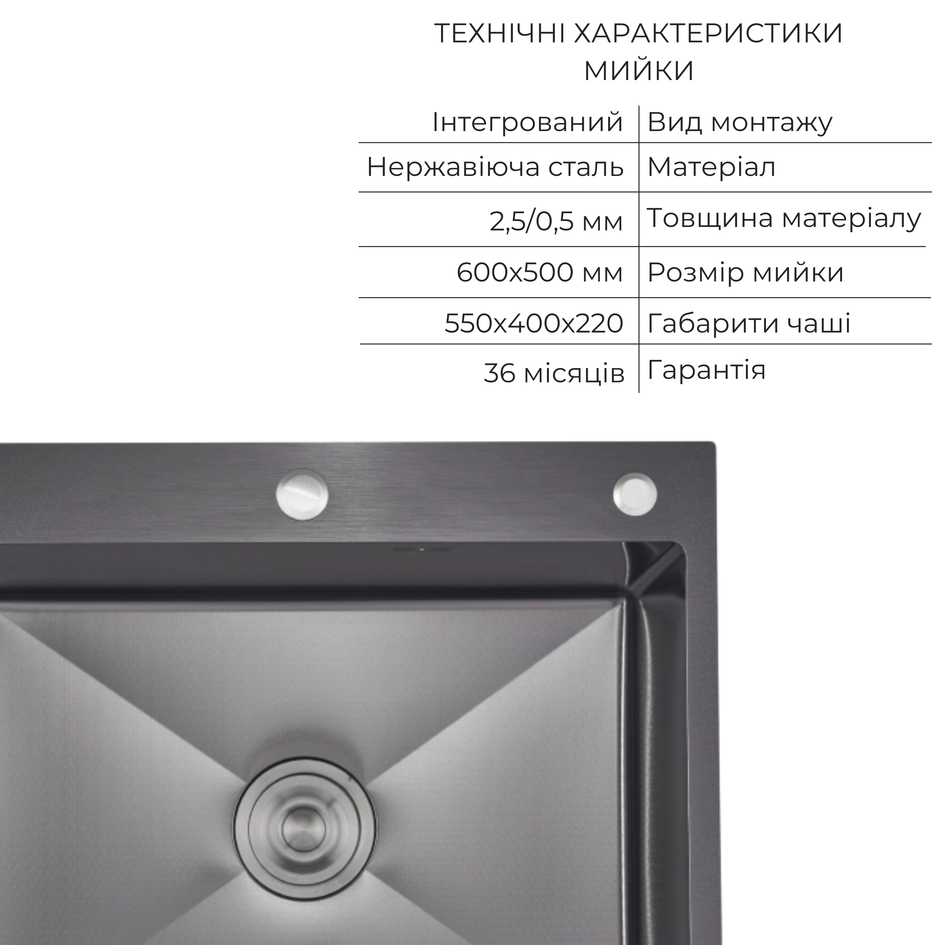 Кухонная мойка Lidz Handmade H6050HB Decor Black PVD Honeycomb + LIDZK01B (LDH6050BDECPVD4837149129) цена 4106 грн - фотография 2