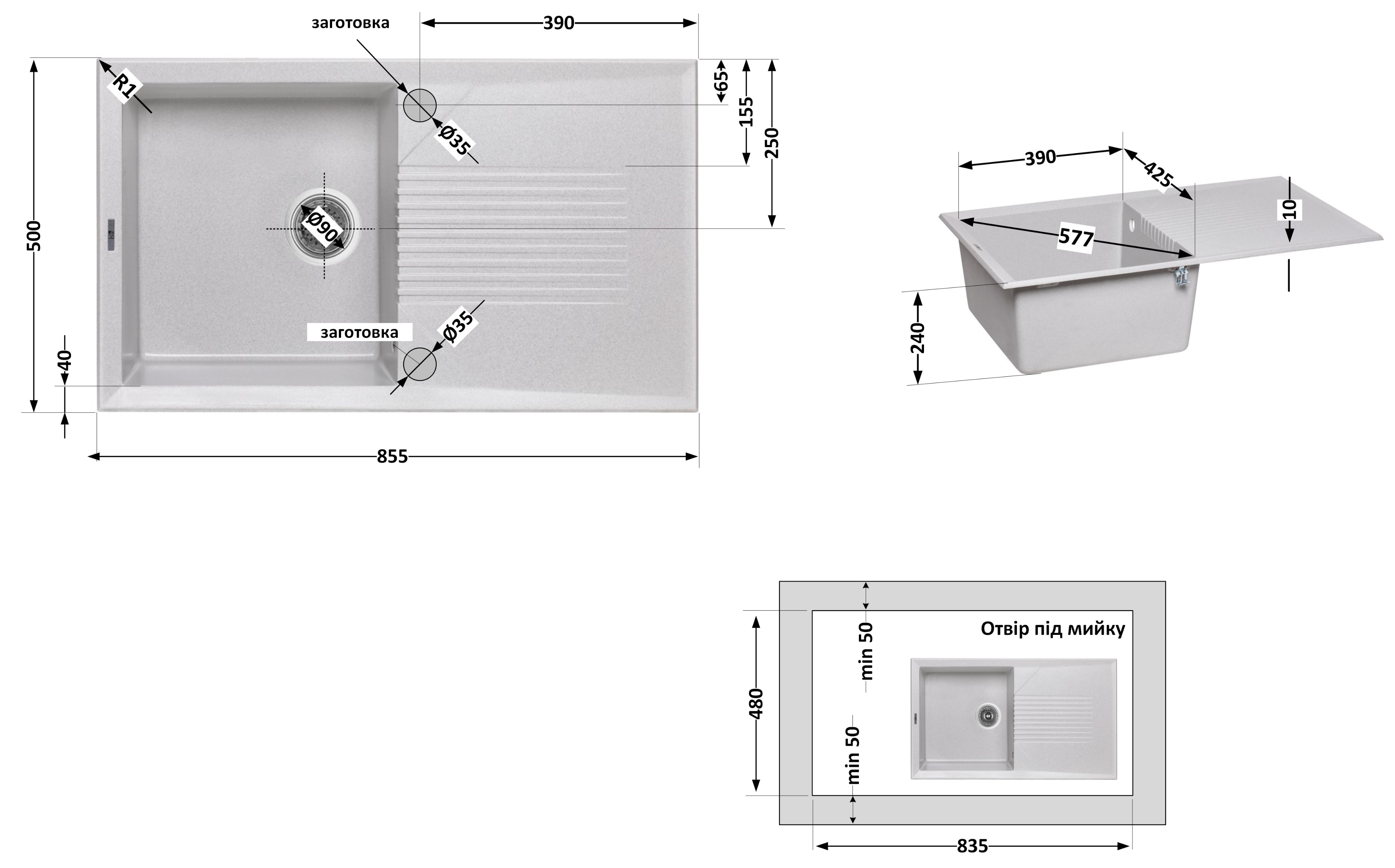 Lidz 860x500/240 GRA-09 (LIDZGRA09860500240) Габаритные размеры