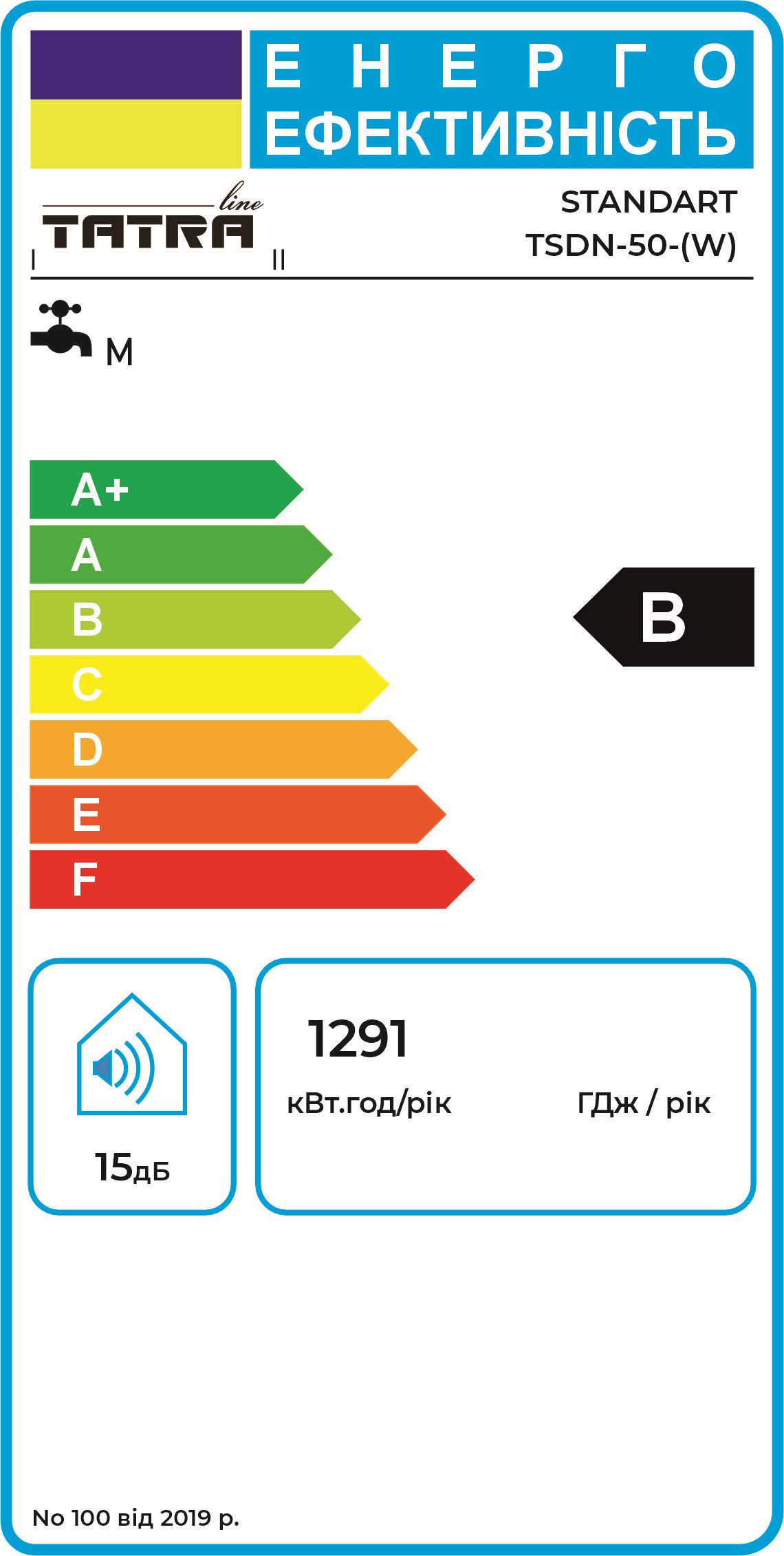 Бойлер Tatra-Line Standard TSDN-50-(W) характеристики - фотография 7