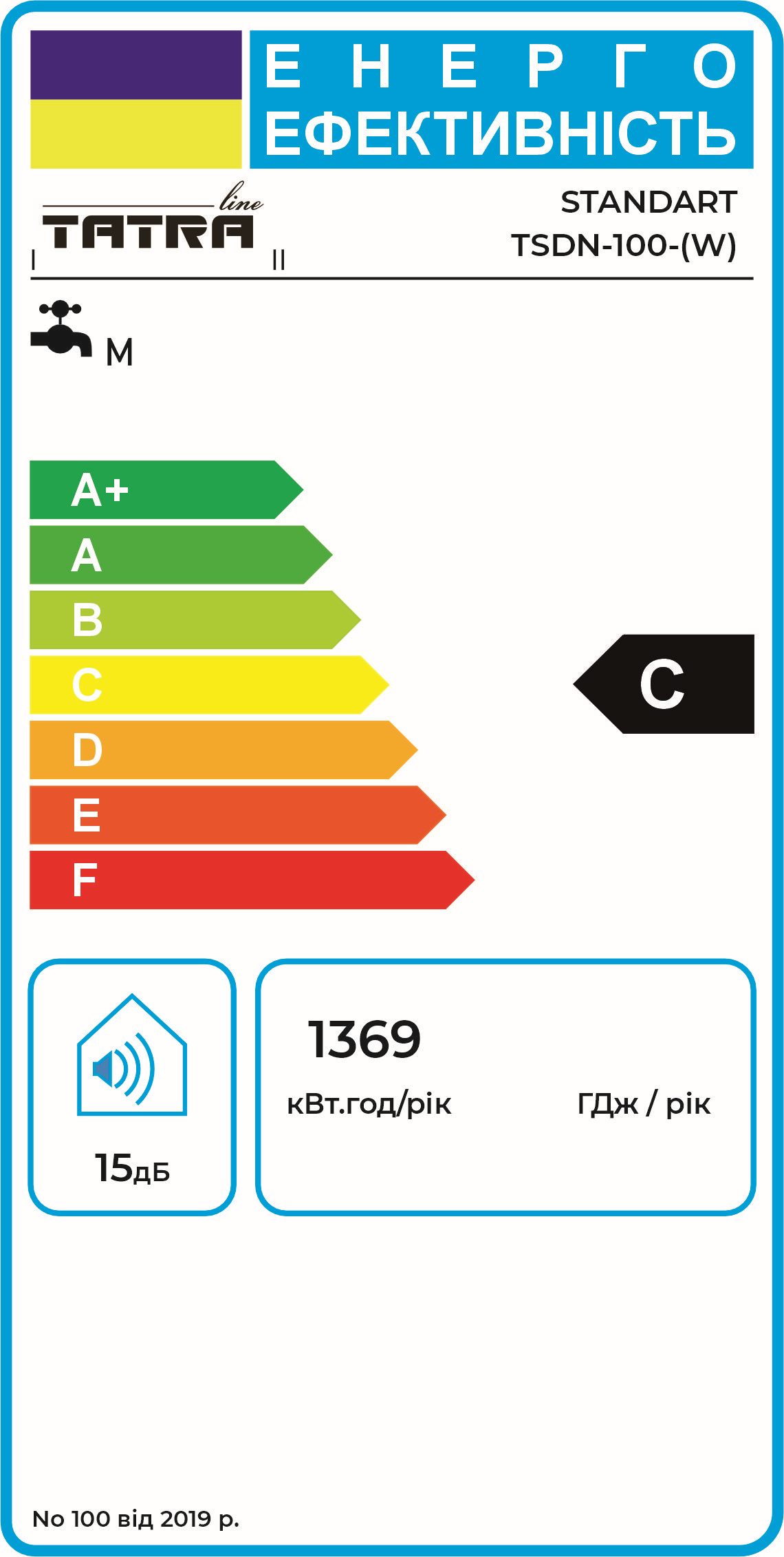 Бойлер Tatra-Line Standard TSDN-100-(W) характеристики - фотография 7