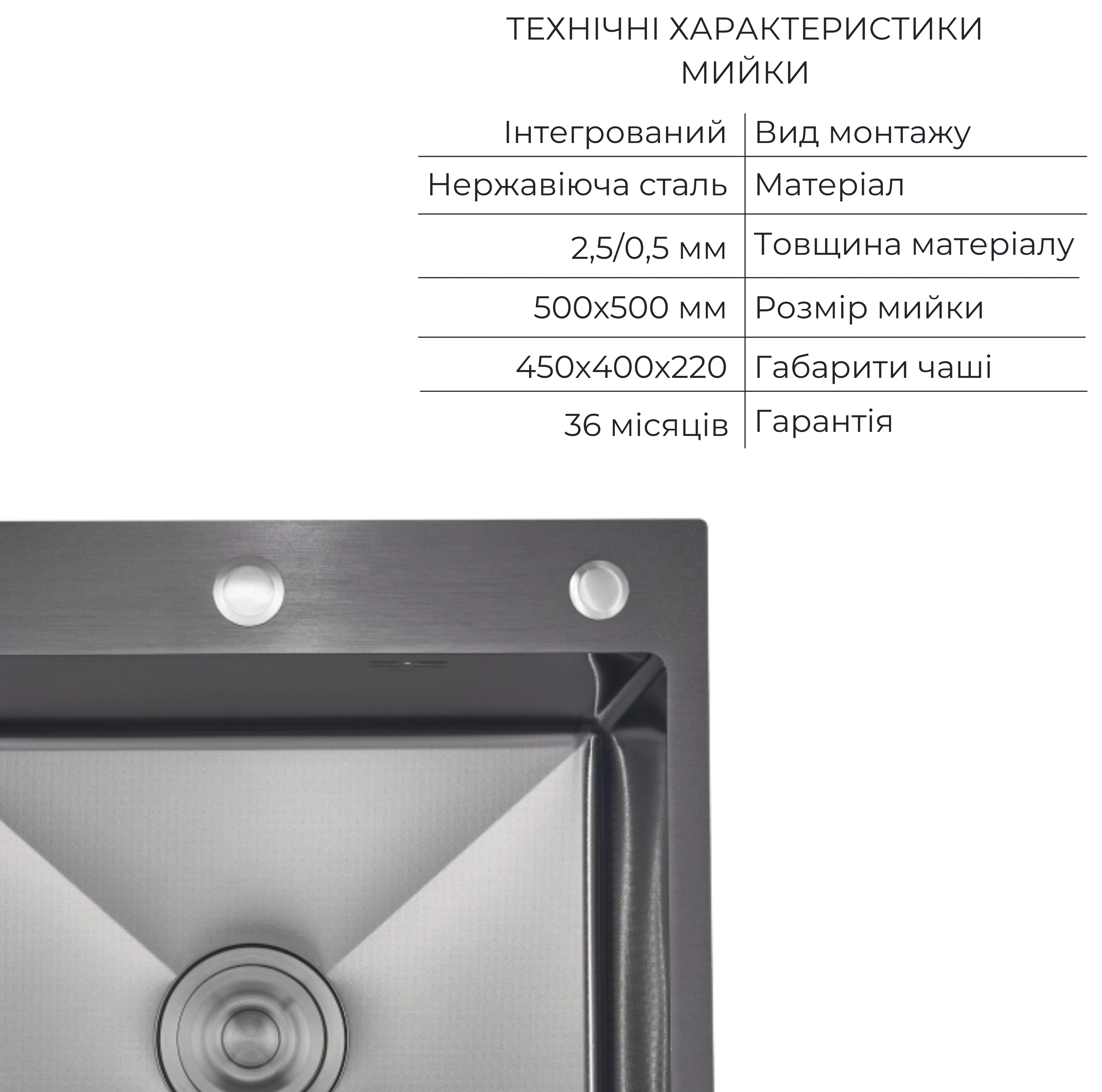 Кухонная мойка Lidz Handmade H5050HB Decor Black PVD Honeycomb + Lidz LIDZK01B (LDH5050BDECPVD4836949127) цена 3301 грн - фотография 2