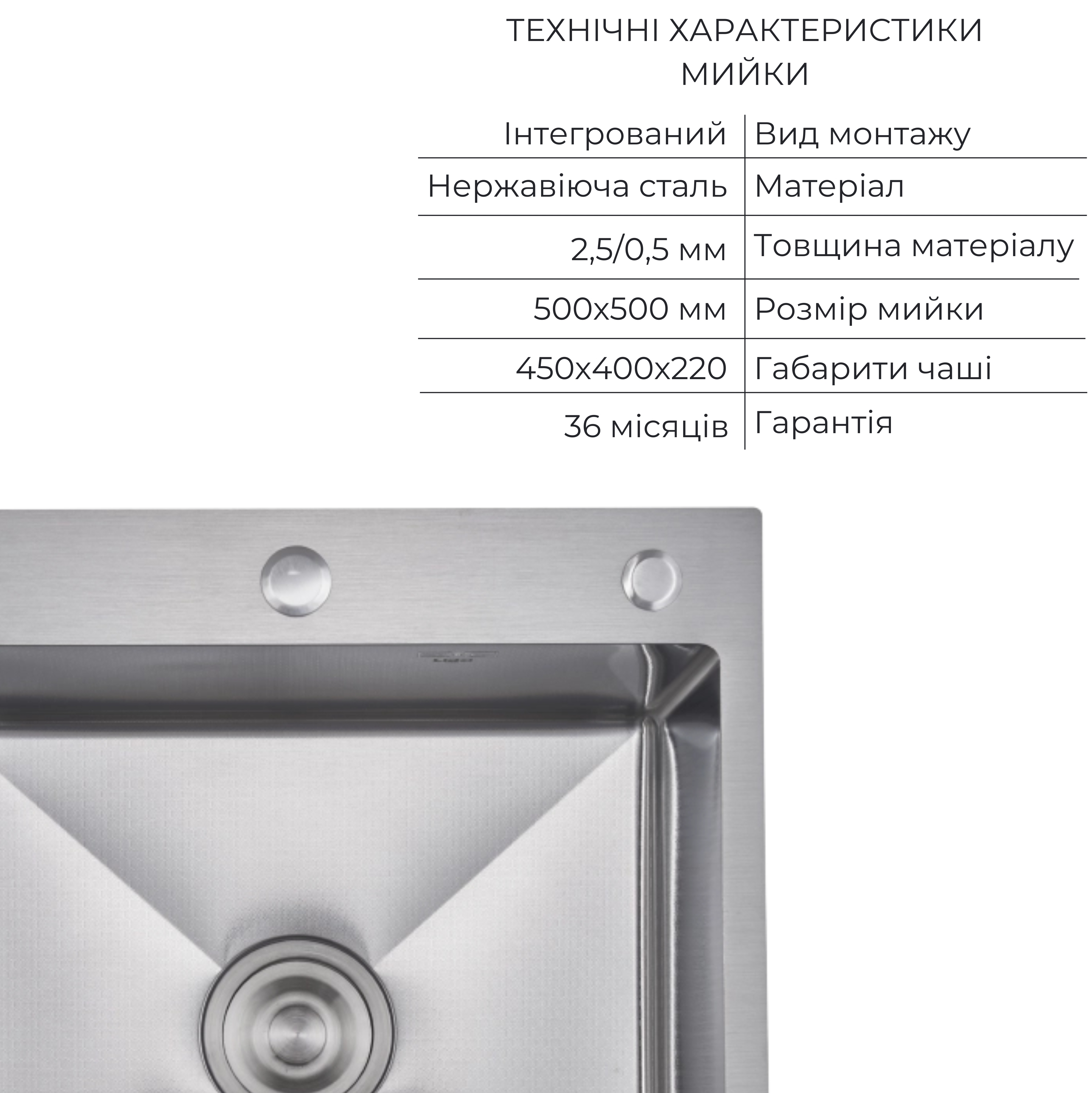 Кухонная мойка Lidz Handmade H5050H Decor Honeycomb + Lidz K01G (LDH5050DEC4836549126) цена 2698 грн - фотография 2
