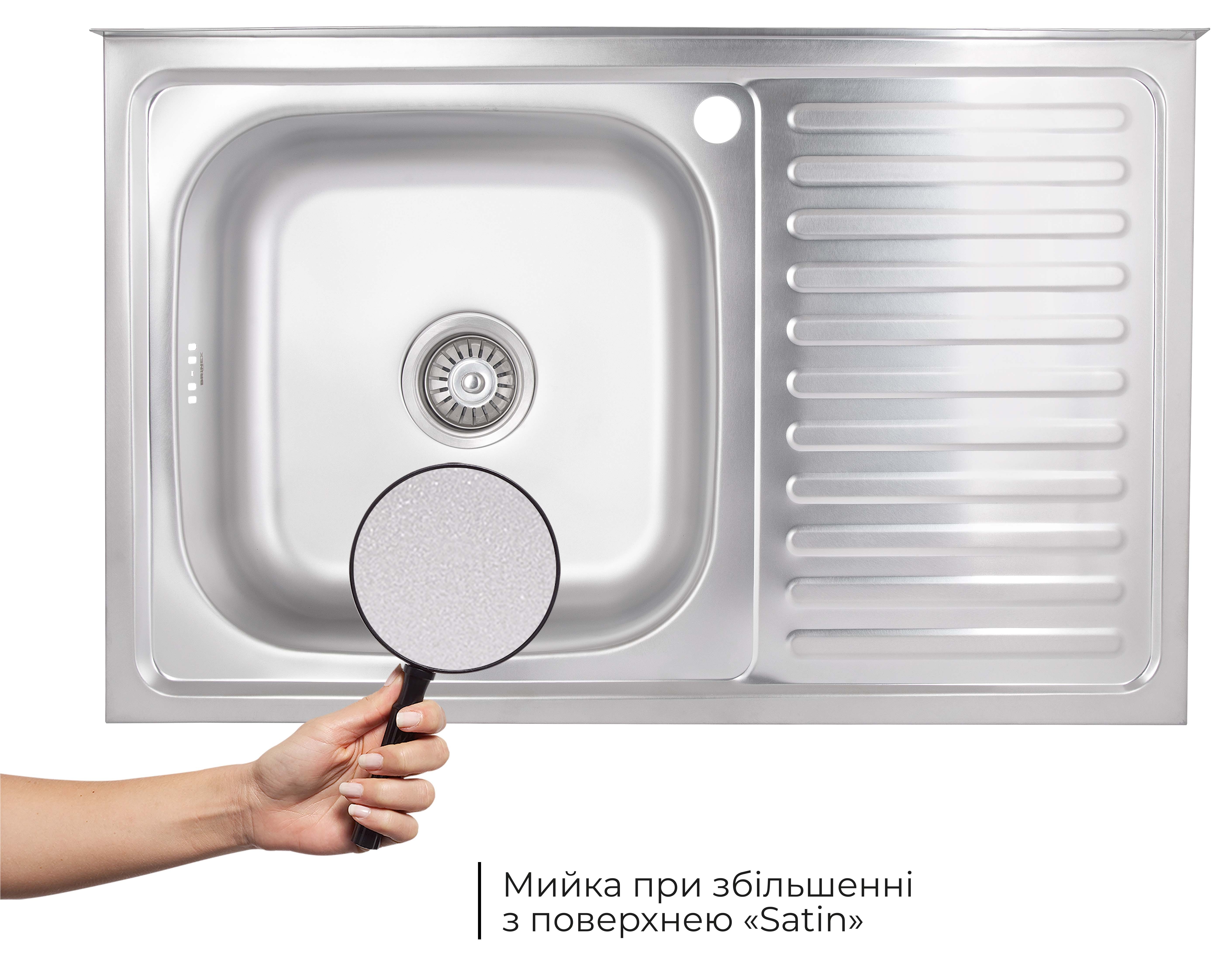 Кухонна мийка Brinex 5080-L 0,8 мм Satin (BRIN5080LSAT06) ціна 1365 грн - фотографія 2