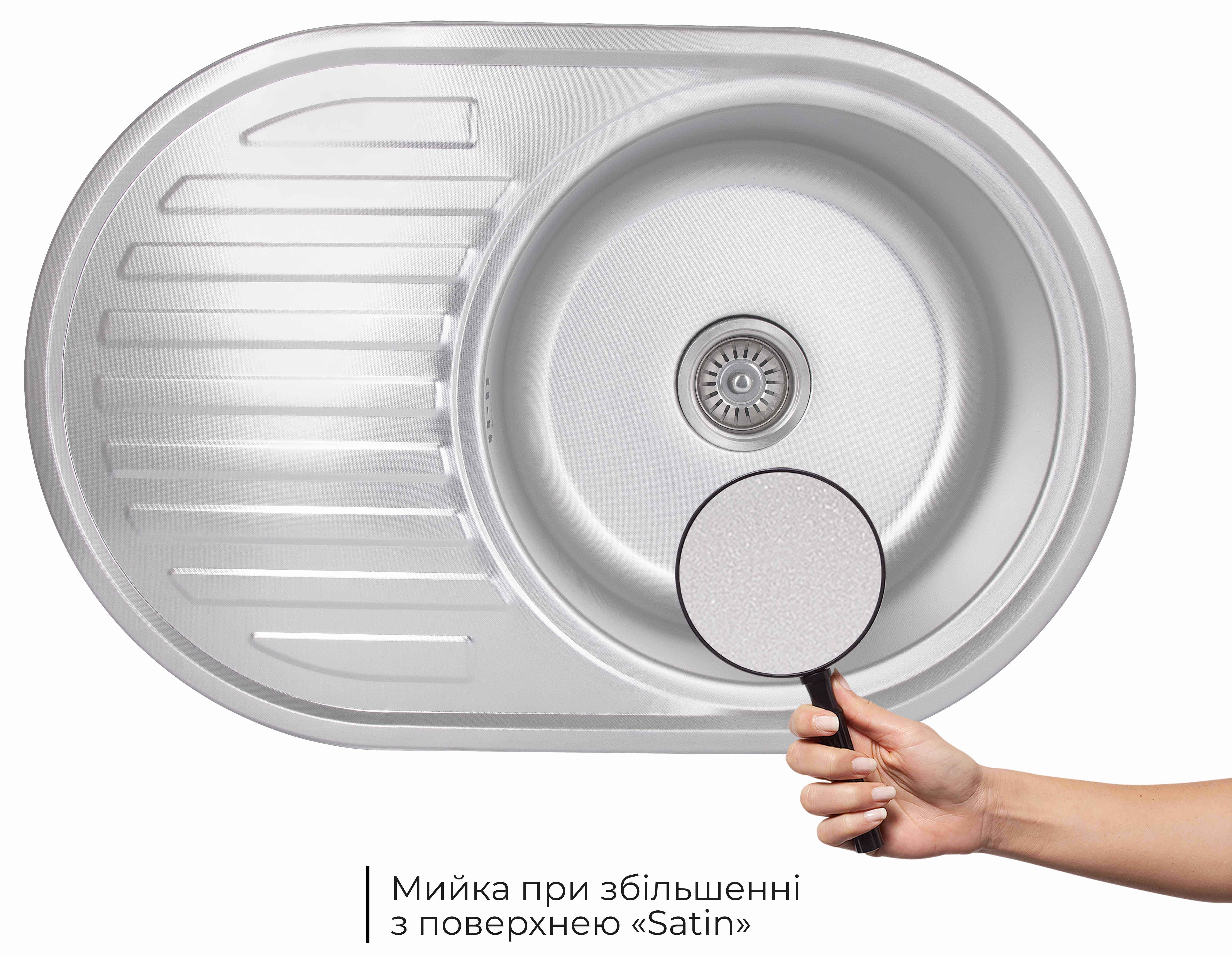 Кухонна мийка Brinex 7750 0,8 мм Micro Decor (BRIN7750MDEC08) ціна 1626 грн - фотографія 2