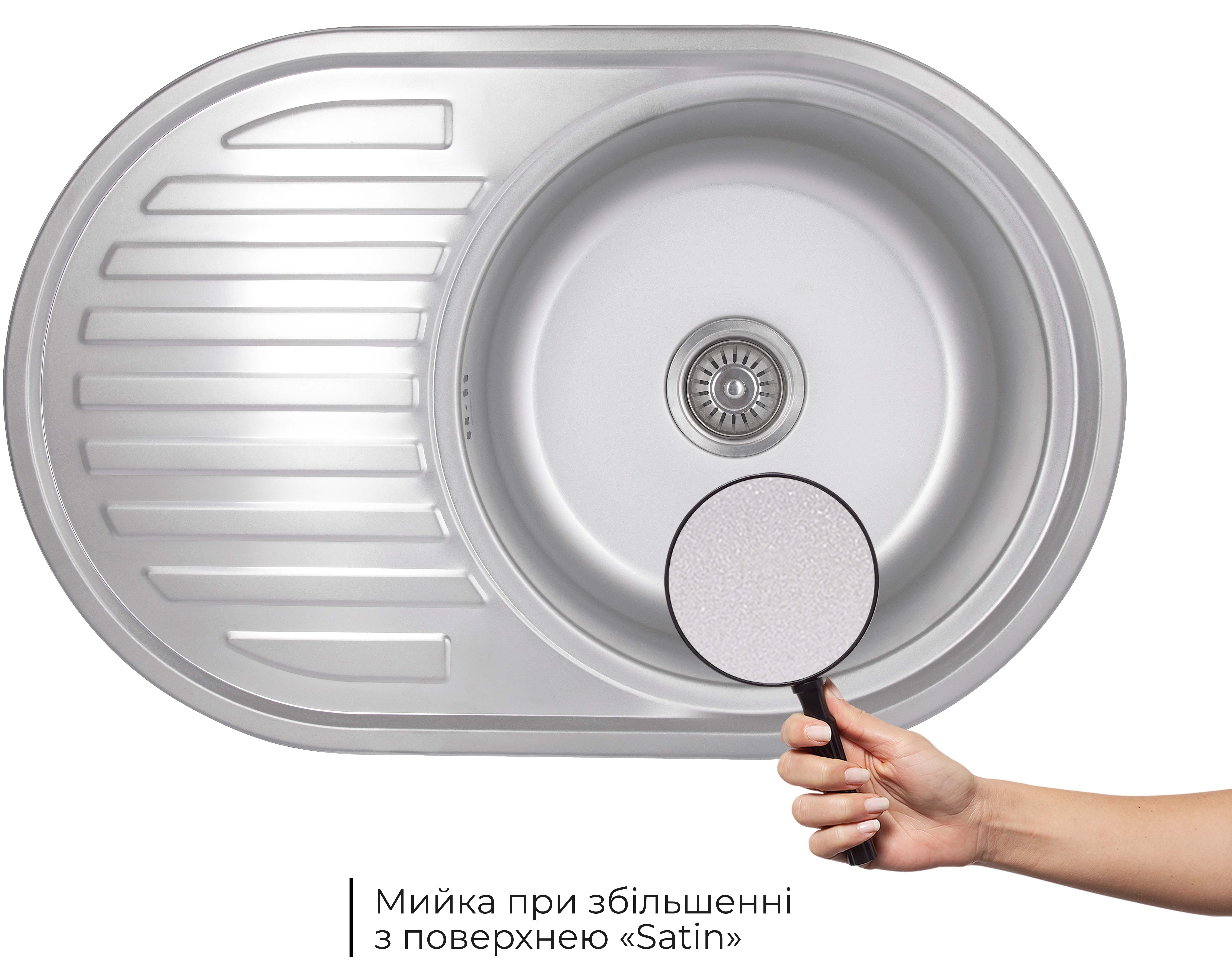 Кухонная мойка Brinex 7750 0,8 мм Satin (BRIN7750SAT08) цена 1484 грн - фотография 2