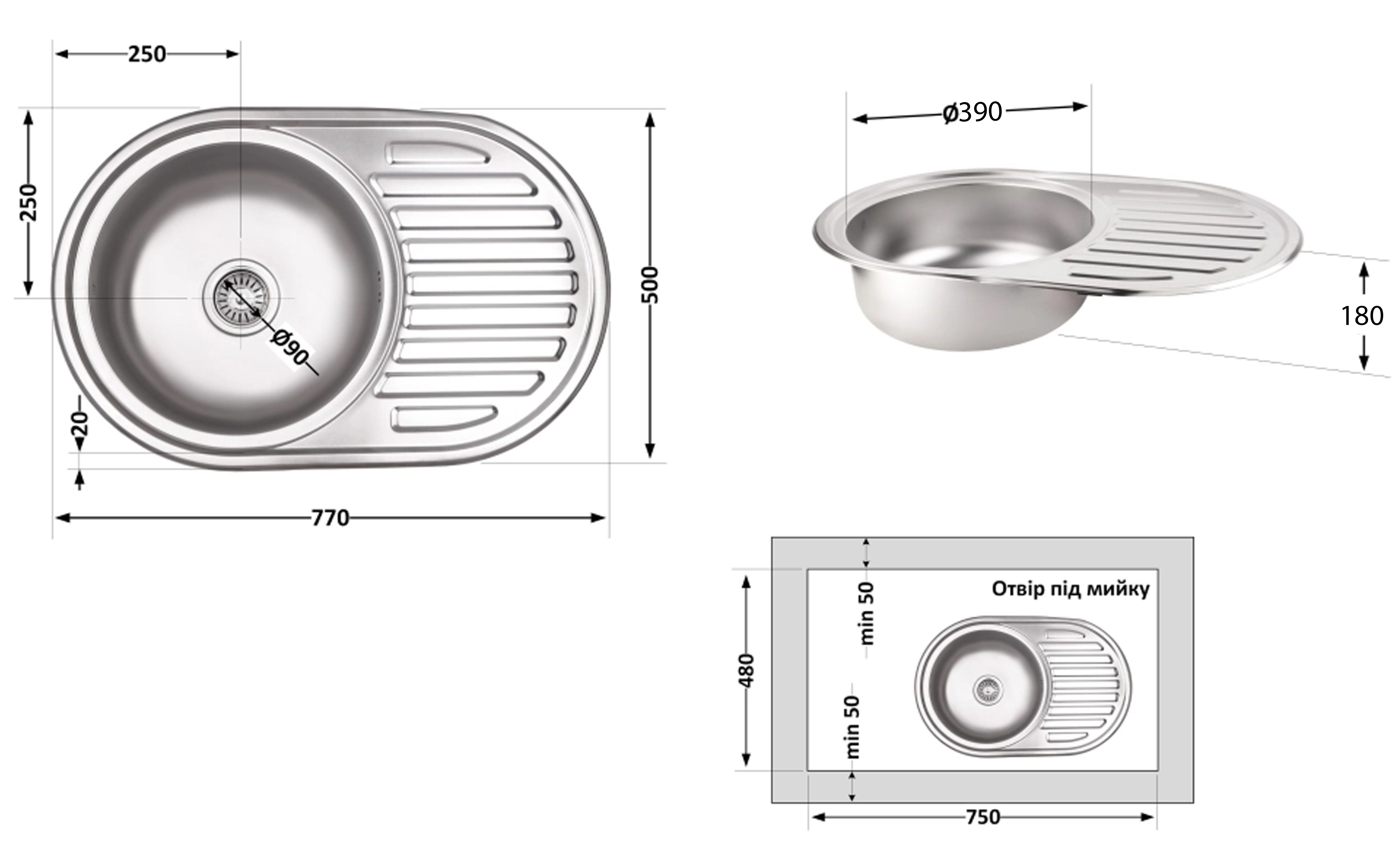 Brinex 7750 0,8 мм Satin (BRIN7750SAT08) Габаритные размеры