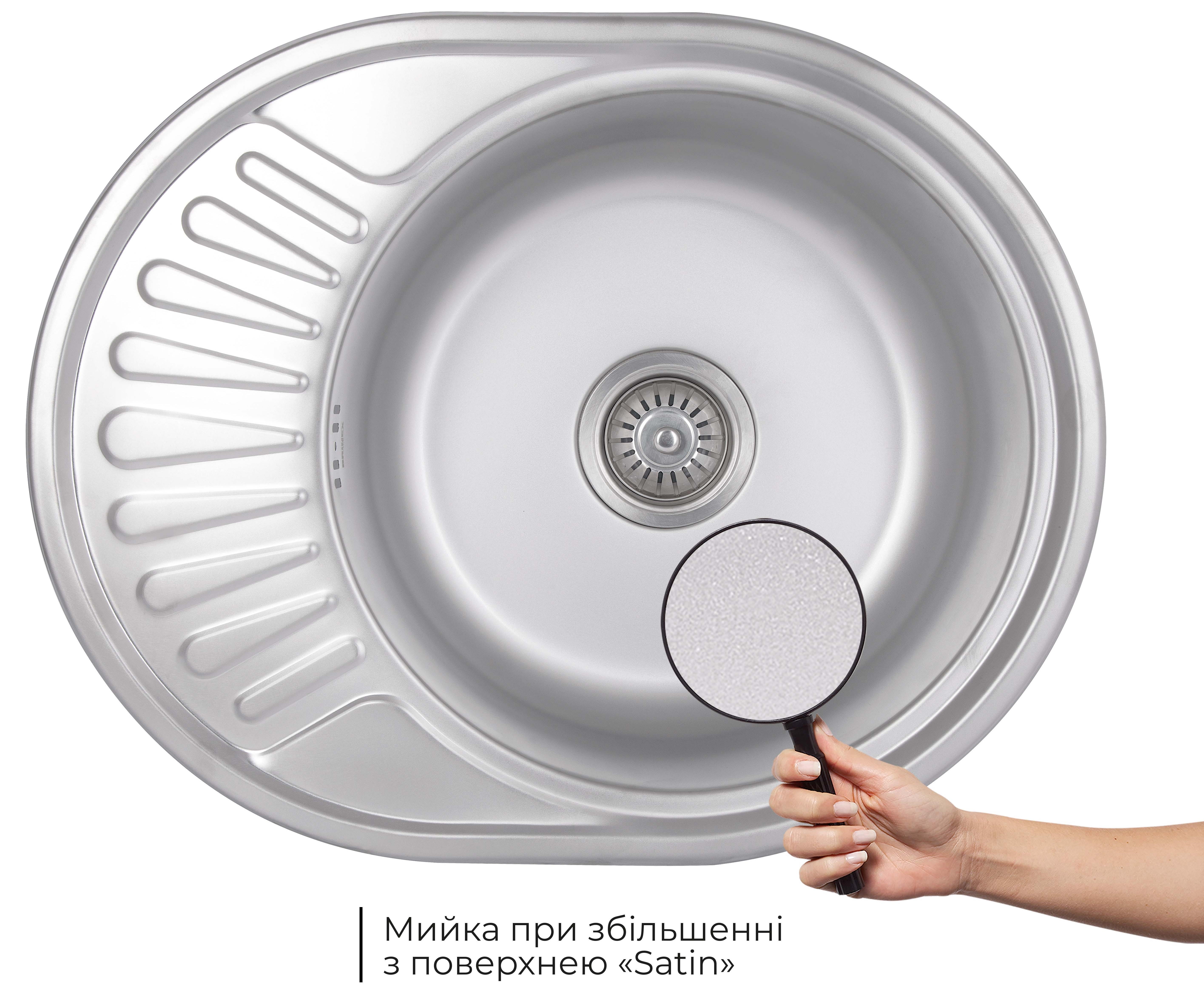 Кухонная мойка Brinex 5745 0,8 мм Satin (BRIN5745SAT08) цена 1120 грн - фотография 2