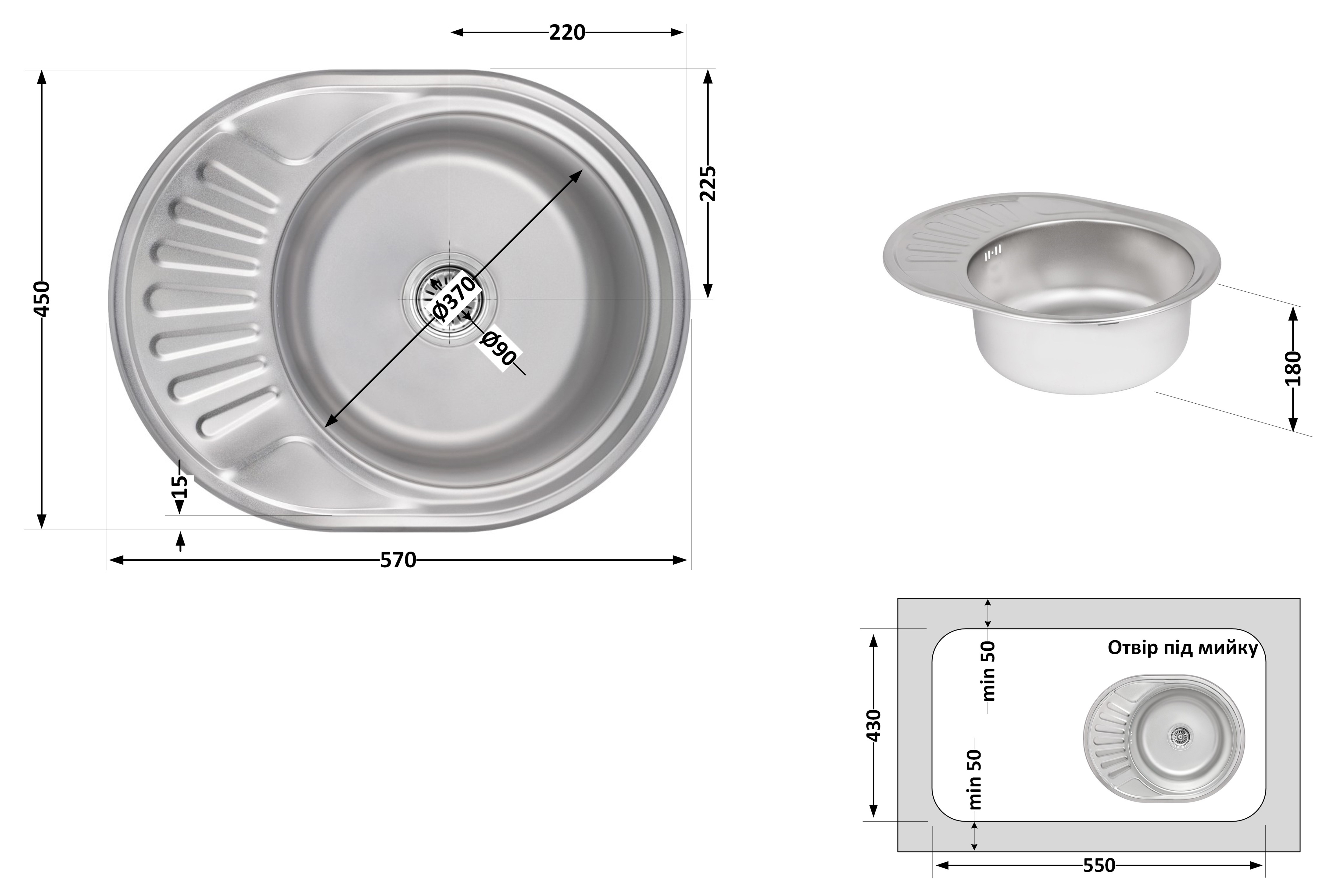Brinex 5745 0,8 мм Satin (BRIN5745SAT08) Габаритные размеры