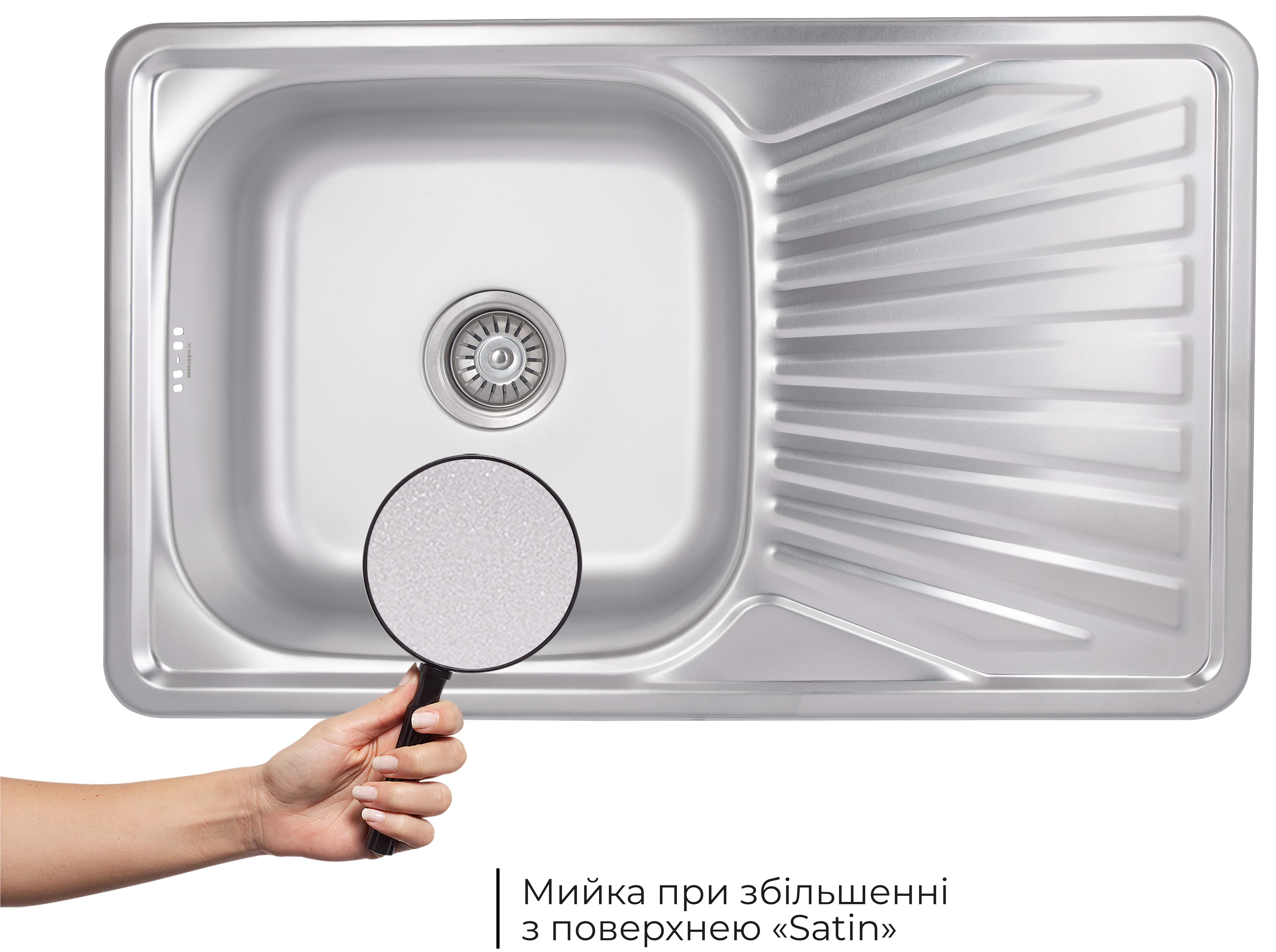 Кухонна мийка Brinex 7848 0,8 мм Satin (BRIN7848SAT08) ціна 1565 грн - фотографія 2