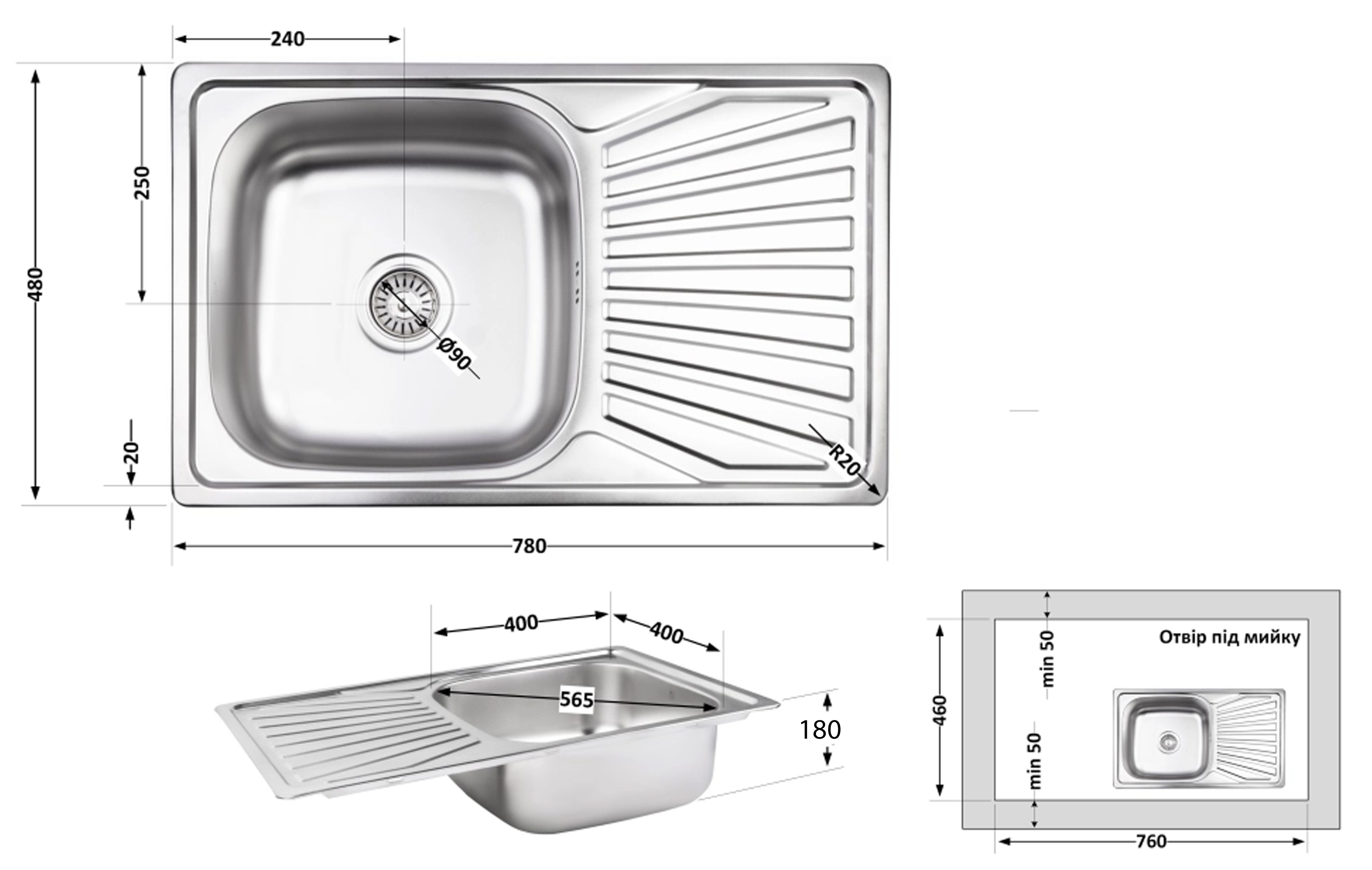 Brinex 7848 0,8 мм Satin (BRIN7848SAT08) Габаритні розміри