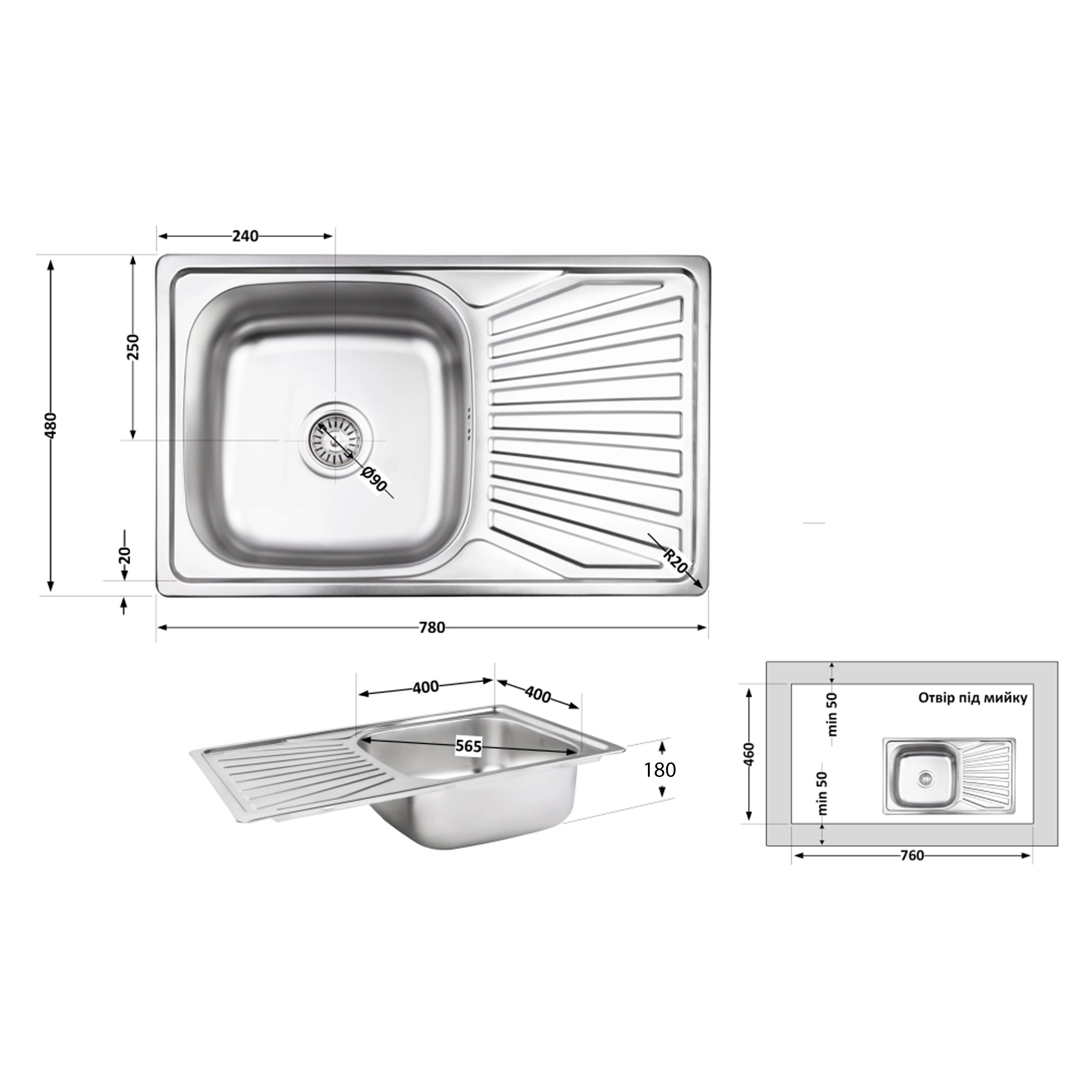 Brinex 7848 0,8 мм Micro Decor (BRIN7848MDEC08) Габаритные размеры