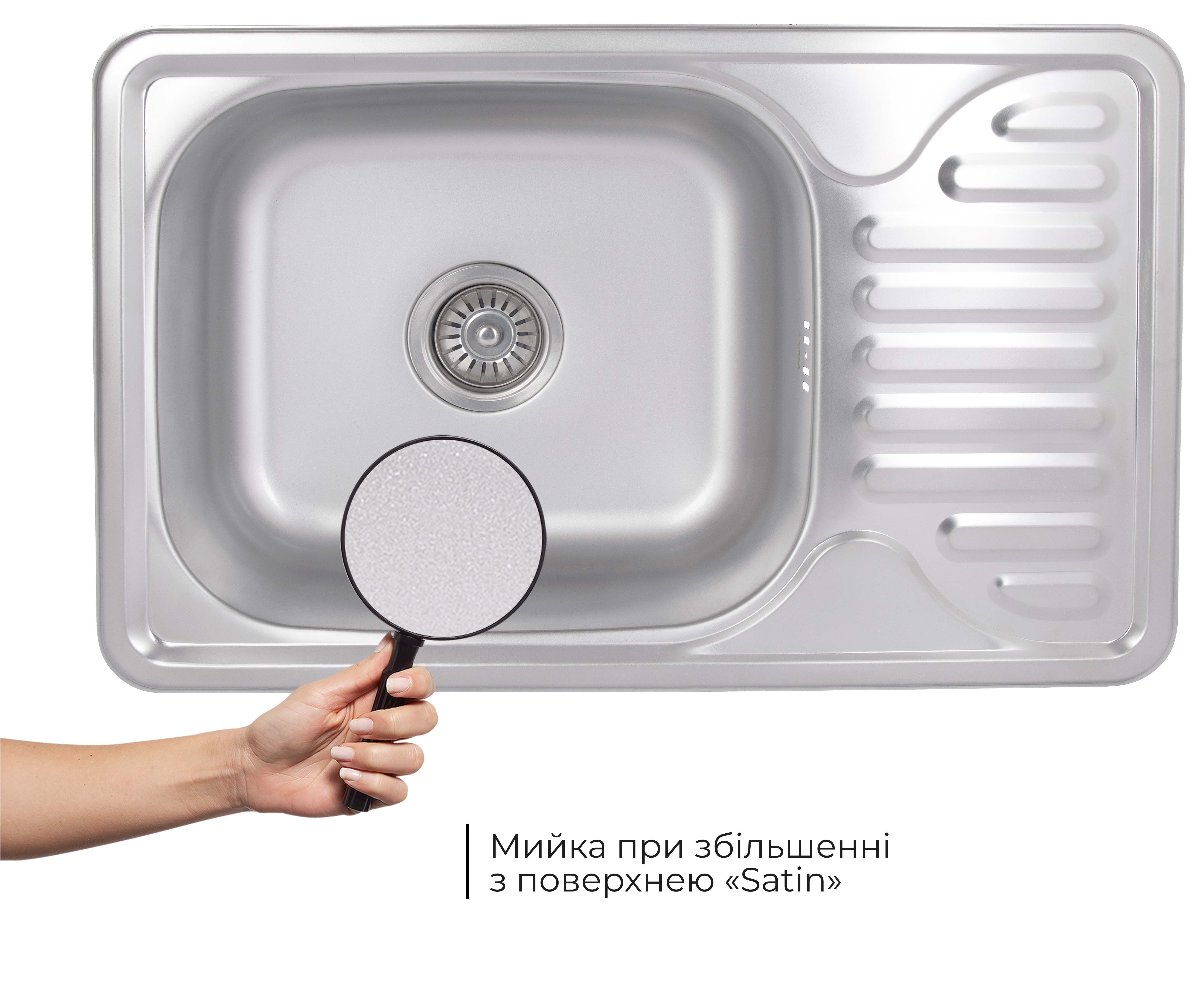 Кухонная мойка Brinex 6642 0,8 мм Satin (BRIN6642SAT08) цена 1484 грн - фотография 2