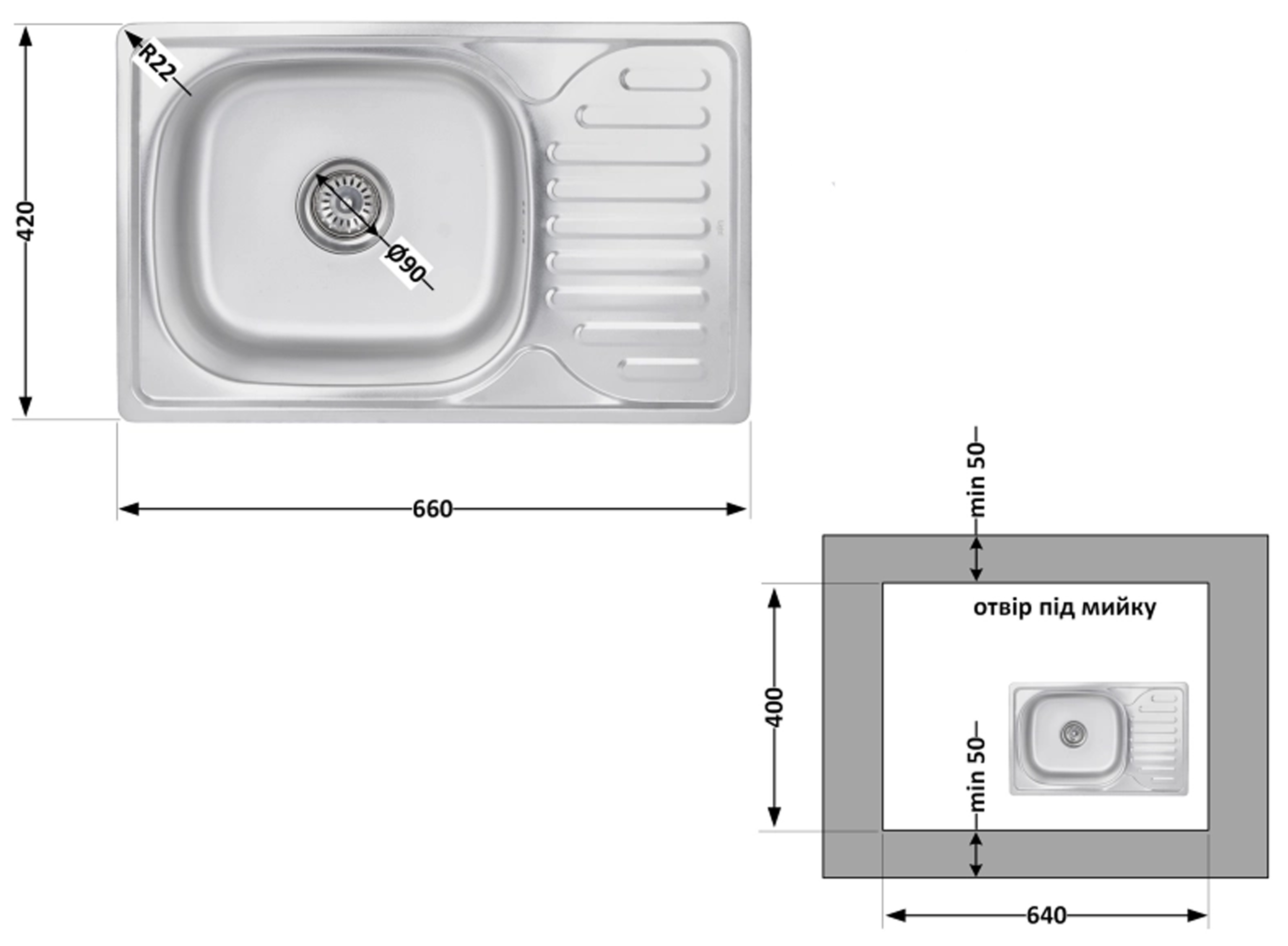 Brinex 6642 0,8 мм Satin (BRIN6642SAT08) Габаритные размеры