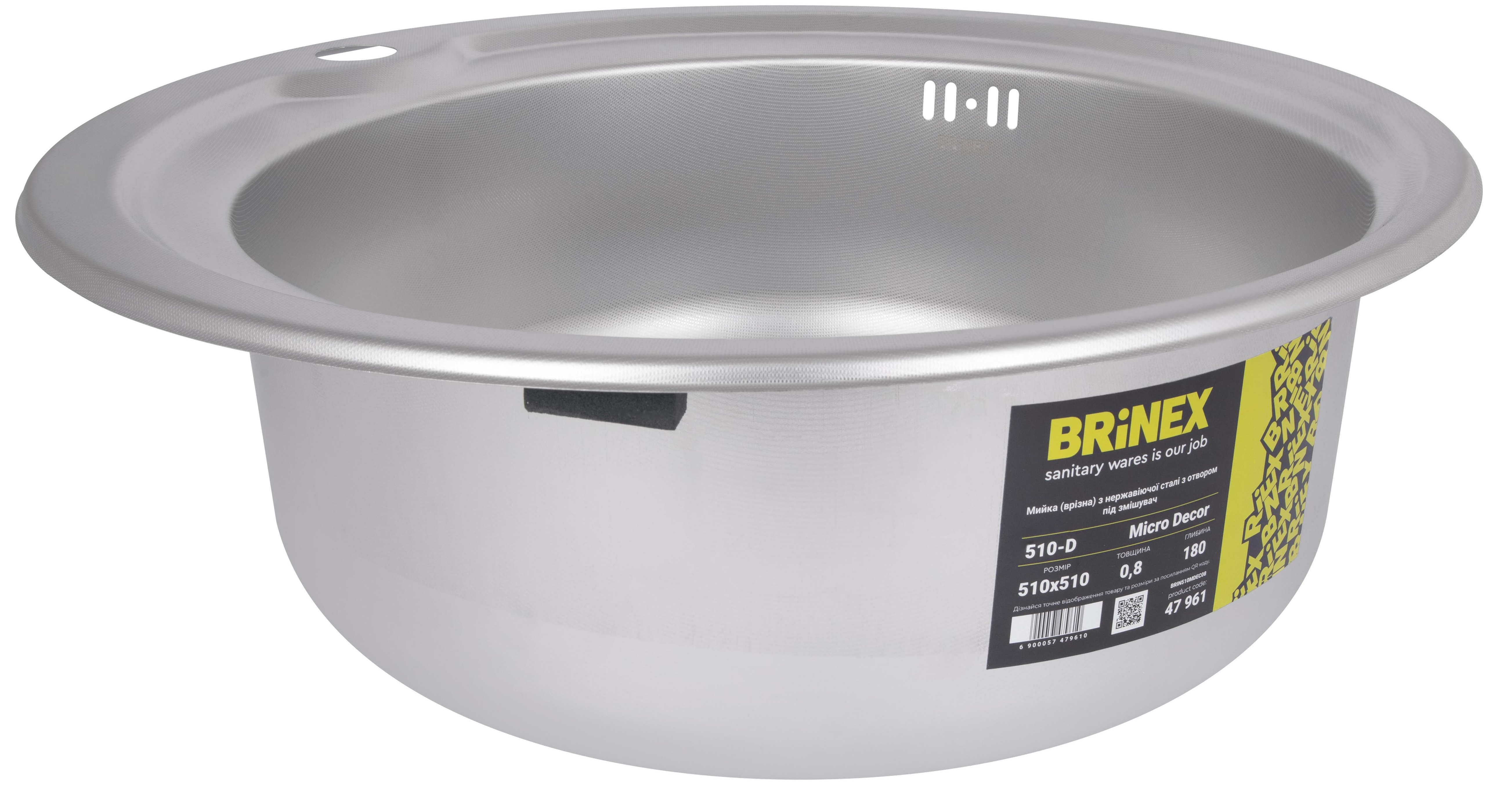 в продаже Кухонная мойка Brinex 510-D 0,8 мм Micro Decor (BRIN510MDEC08) - фото 3