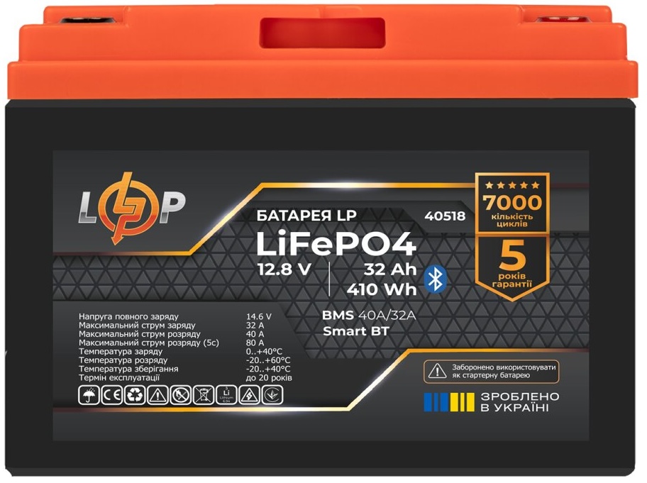 Акумулятор літій-залізо-фосфатний LogicPower LP LiFePO4 12,8V - 32 Ah (410Wh) (BMS 40A/32A) пластик Smart BT (40518)