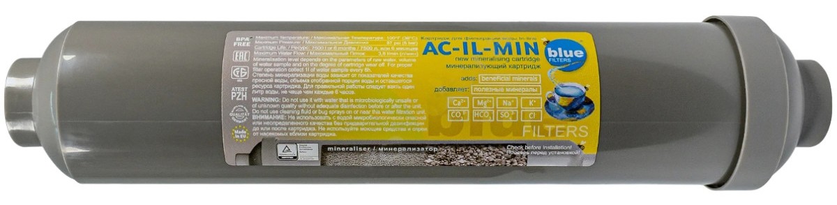 Минерализатор BlueFilters AC-IL-MIN-QC цена 950 грн - фотография 2