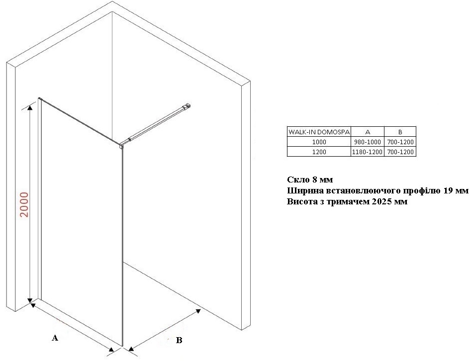 Ravak Domospa Walk In-100 Transparent, Полированный алюминий (RKUC500015) Габаритные размеры