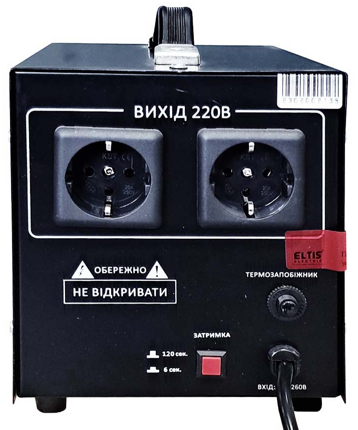 продаємо Eltis Electric DOMO-II-1000VA LED в Україні - фото 4