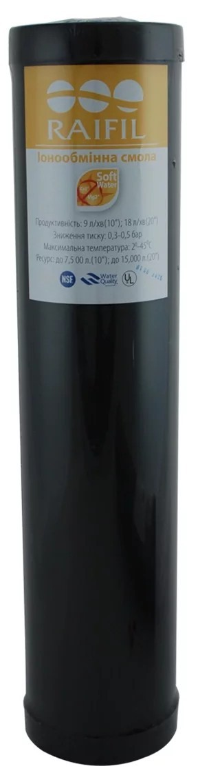 Raifil 20 Big Blue смягчение (UDF-20-BP-RESIN)