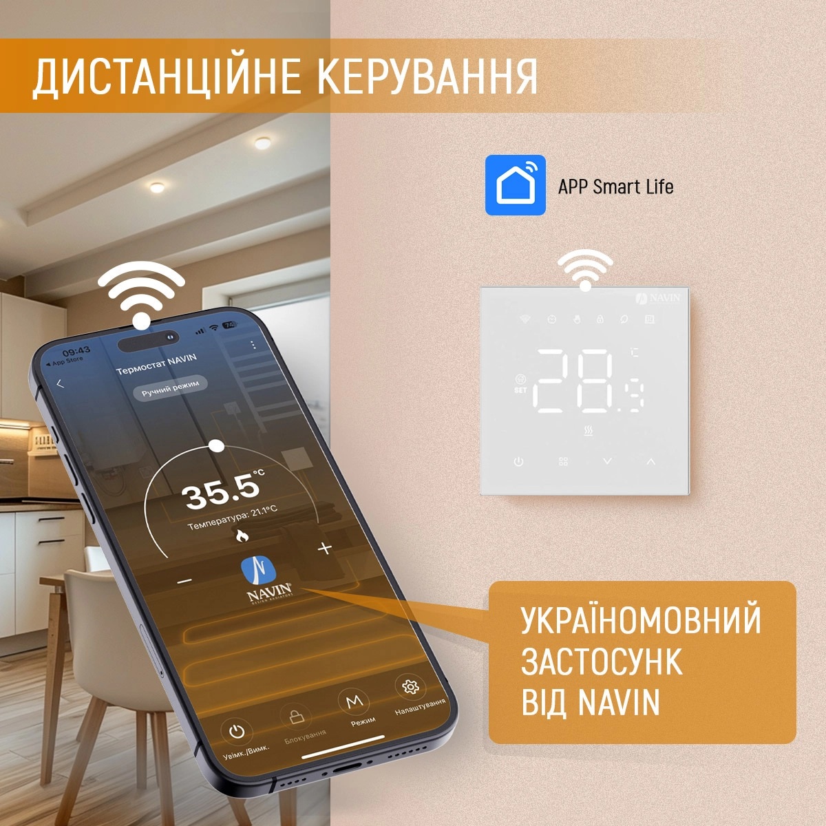 в продаже Терморегулятор Navin WT410 W-16A с Wi-Fi, белый (24-160273-8686) - фото 3