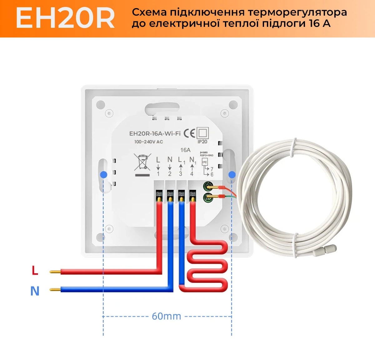 Терморегулятор Navin EH20R-16A Wi-Fi Tuya, білий (24-160075-0331) характеристики - фотографія 7
