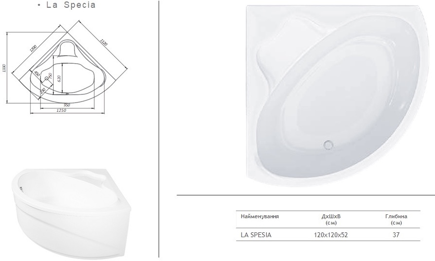 Redokss San La Specia 120x120 Габаритные размеры