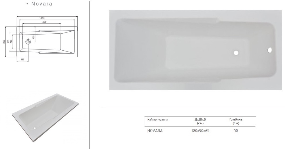Redokss San Novara 180x90 Габаритные размеры