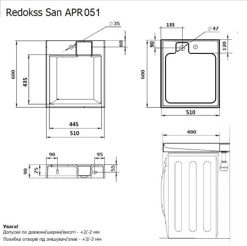 Redokss San Proton 51x60 см (APR051) Габаритные размеры