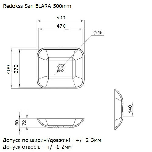 Redokss San Elara 50 см Габаритные размеры