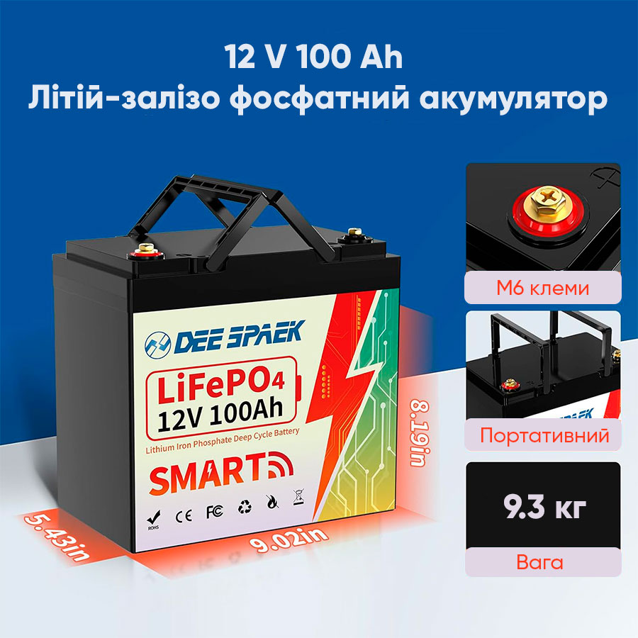 в продаже Аккумулятор Dee Spaek LiFePO4 12V 100 Ah Bluetooth Mini (1280Wh) (BMS 100A) - фото 3