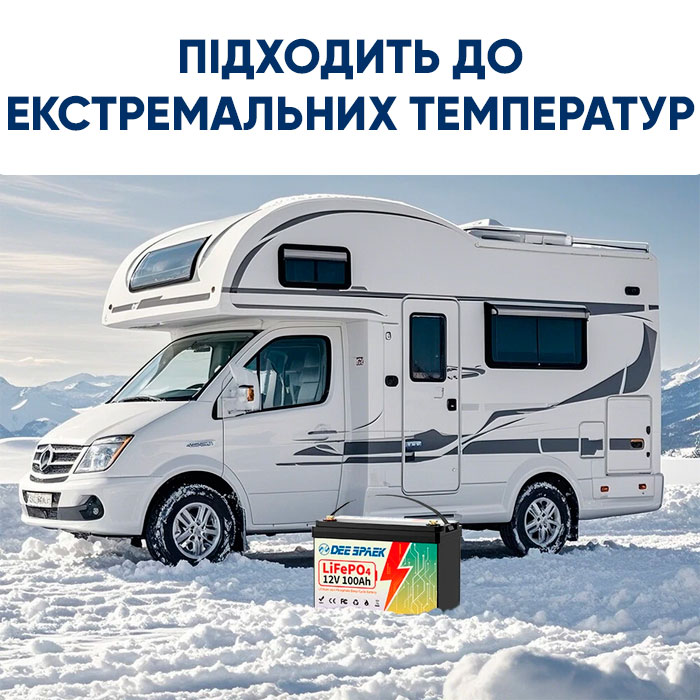 продаём Dee Spaek LiFePO4 12V 100 Ah Bluetooth (1280Wh) (BMS 100A) в Украине - фото 4