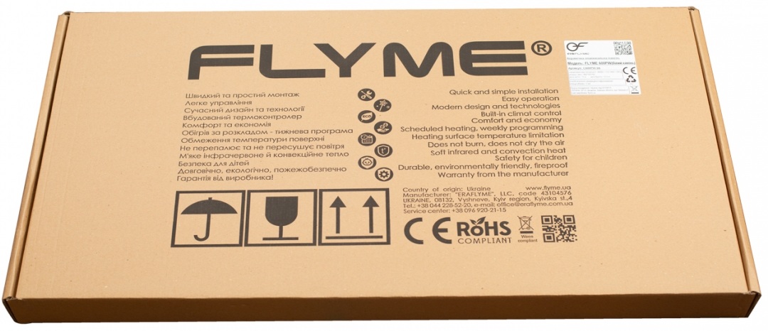 Панельный обогреватель Flyme 250TW бежевый инструкция - изображение 6